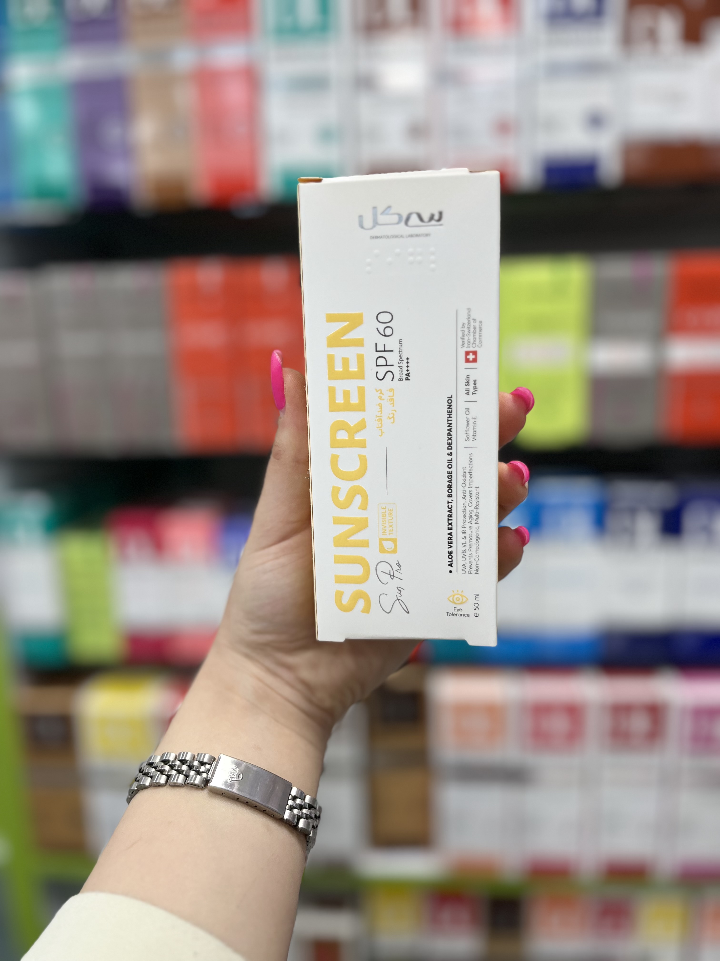 کرم ضد آفتاب SPF60 سان پرو بی رنگ سی گل