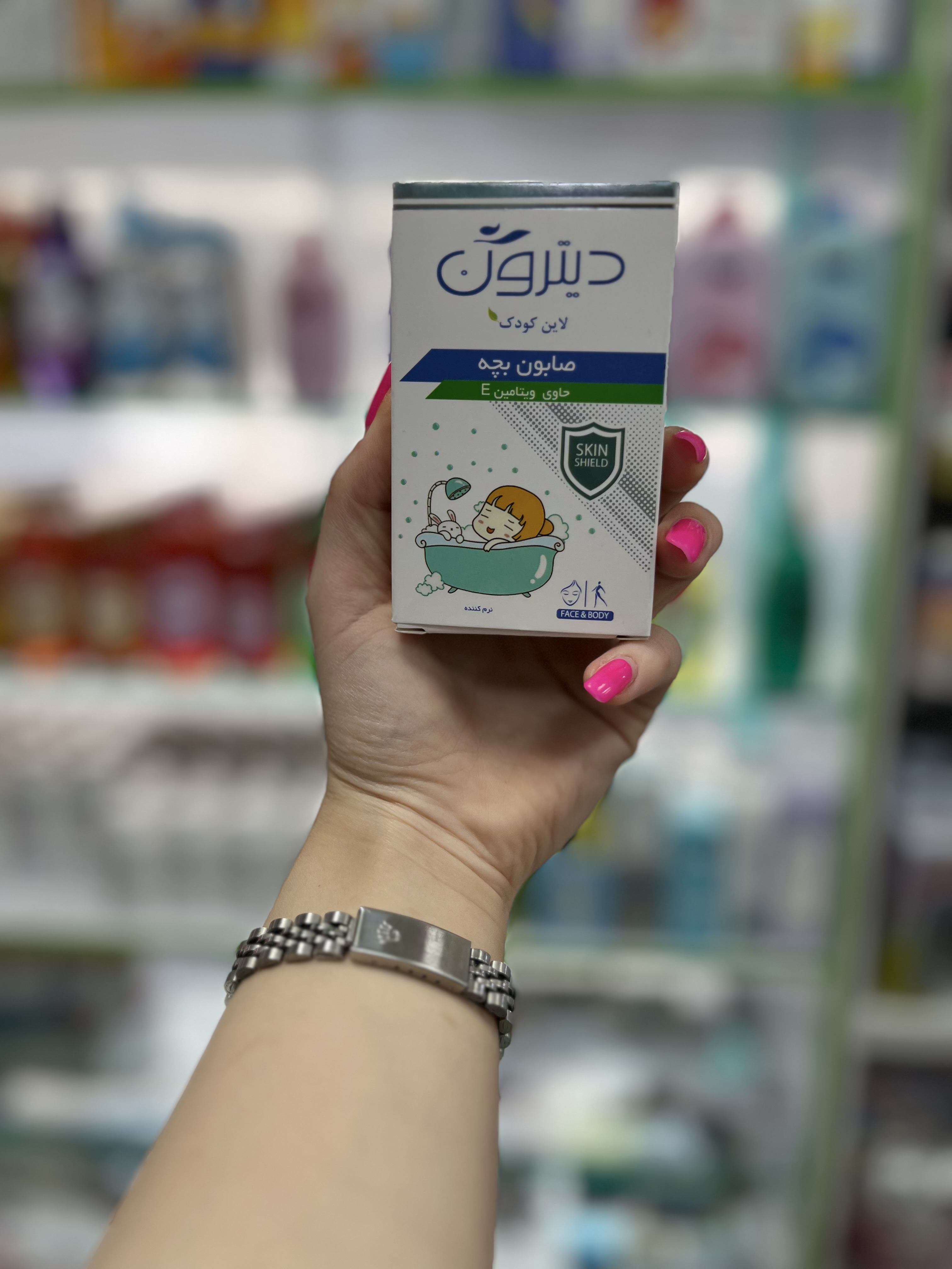 صابون بچه دیترون