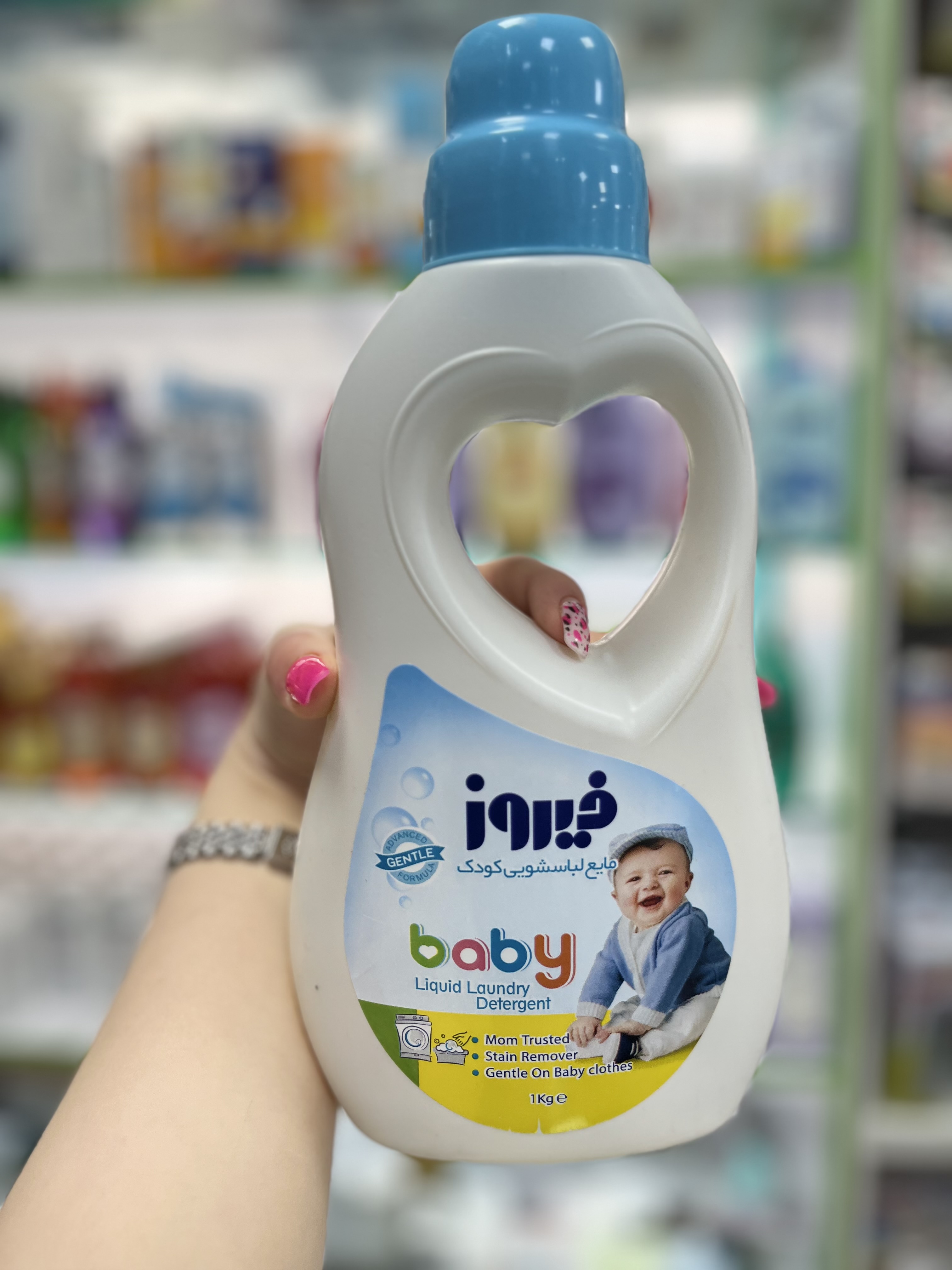 مایع لباسشویی کودک آبی (1000 گرم) فیروز