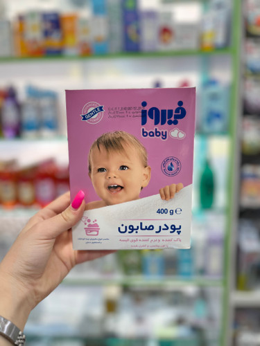پودر صابون مخصوص ماشین های دستی و شستشو با دست فیروز