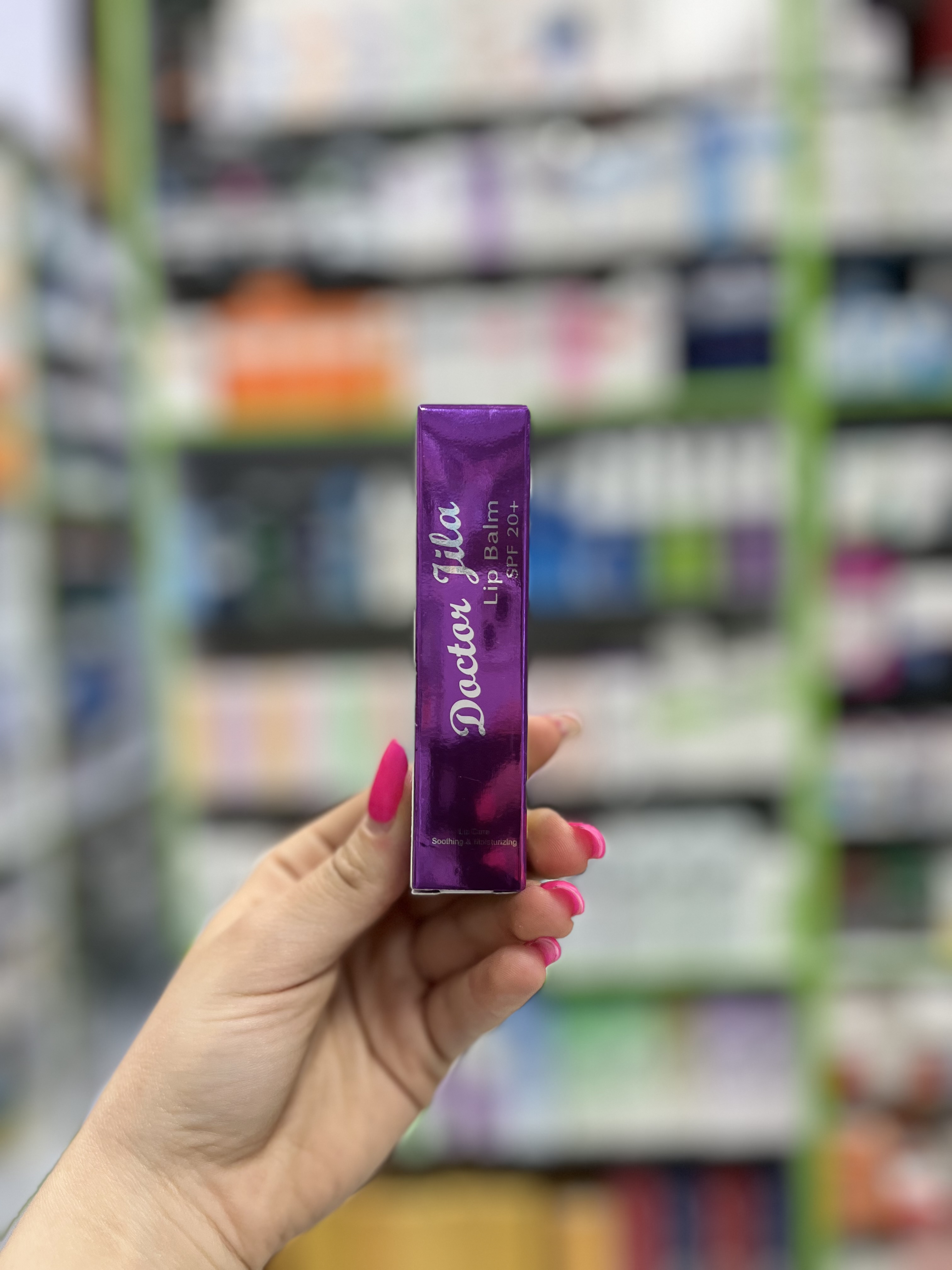 کرم ترک لب SPF20 (صورتی) دکتر ژیلا