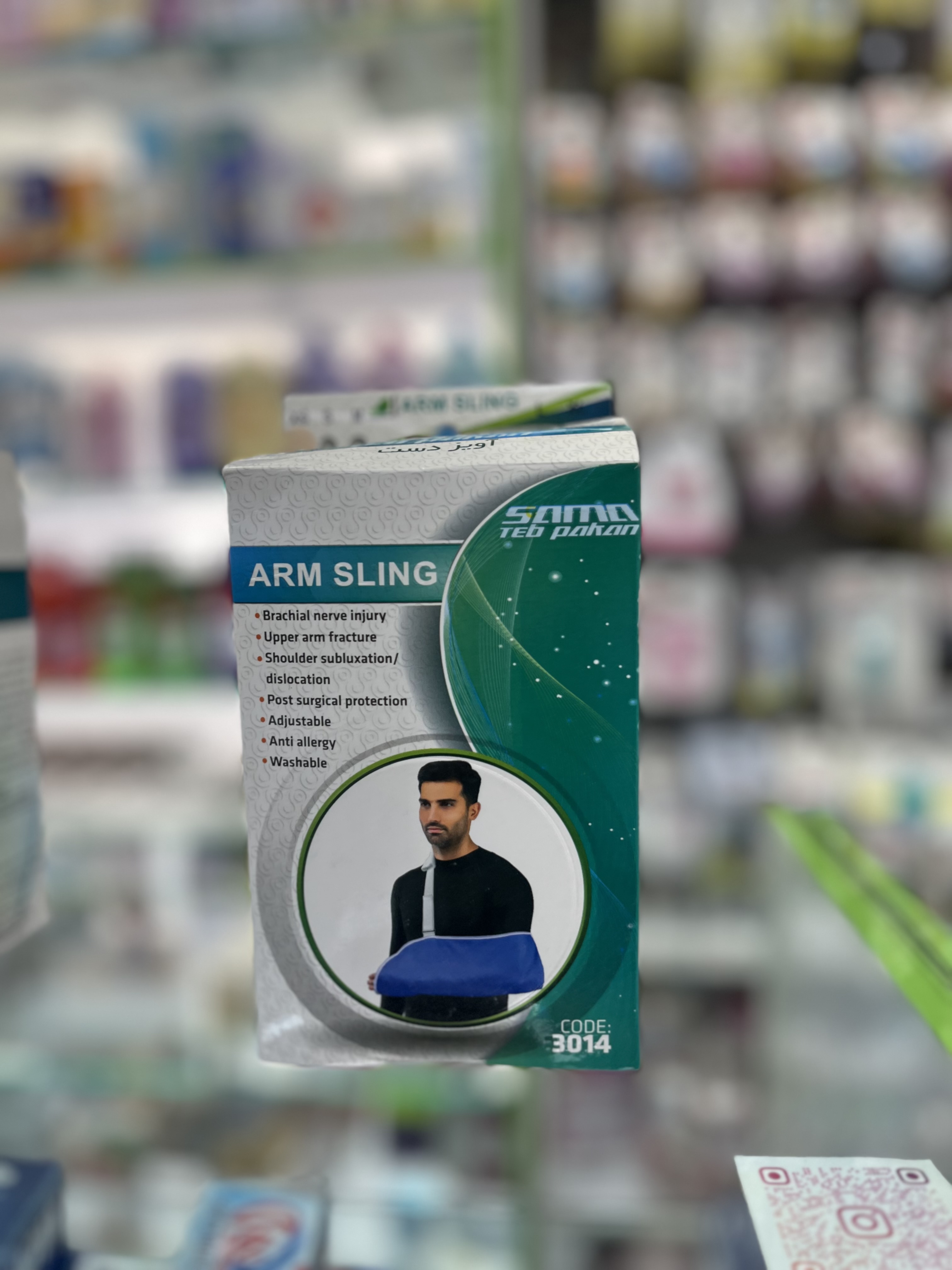 آویزدست پارچه ای سماطب کد3014
