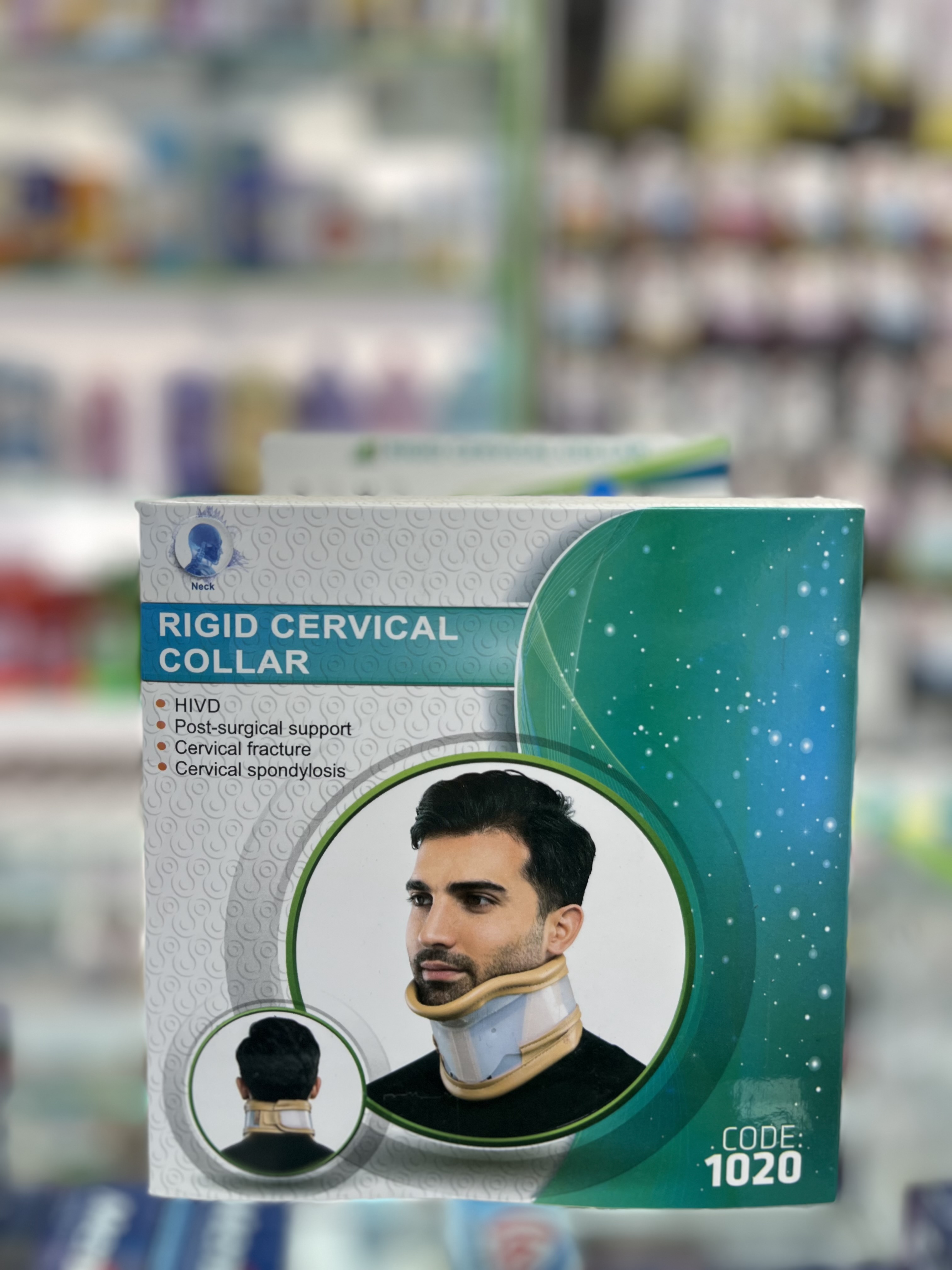 گردنبند طبی سخت چانه دار سما طب پاکان کد 1020