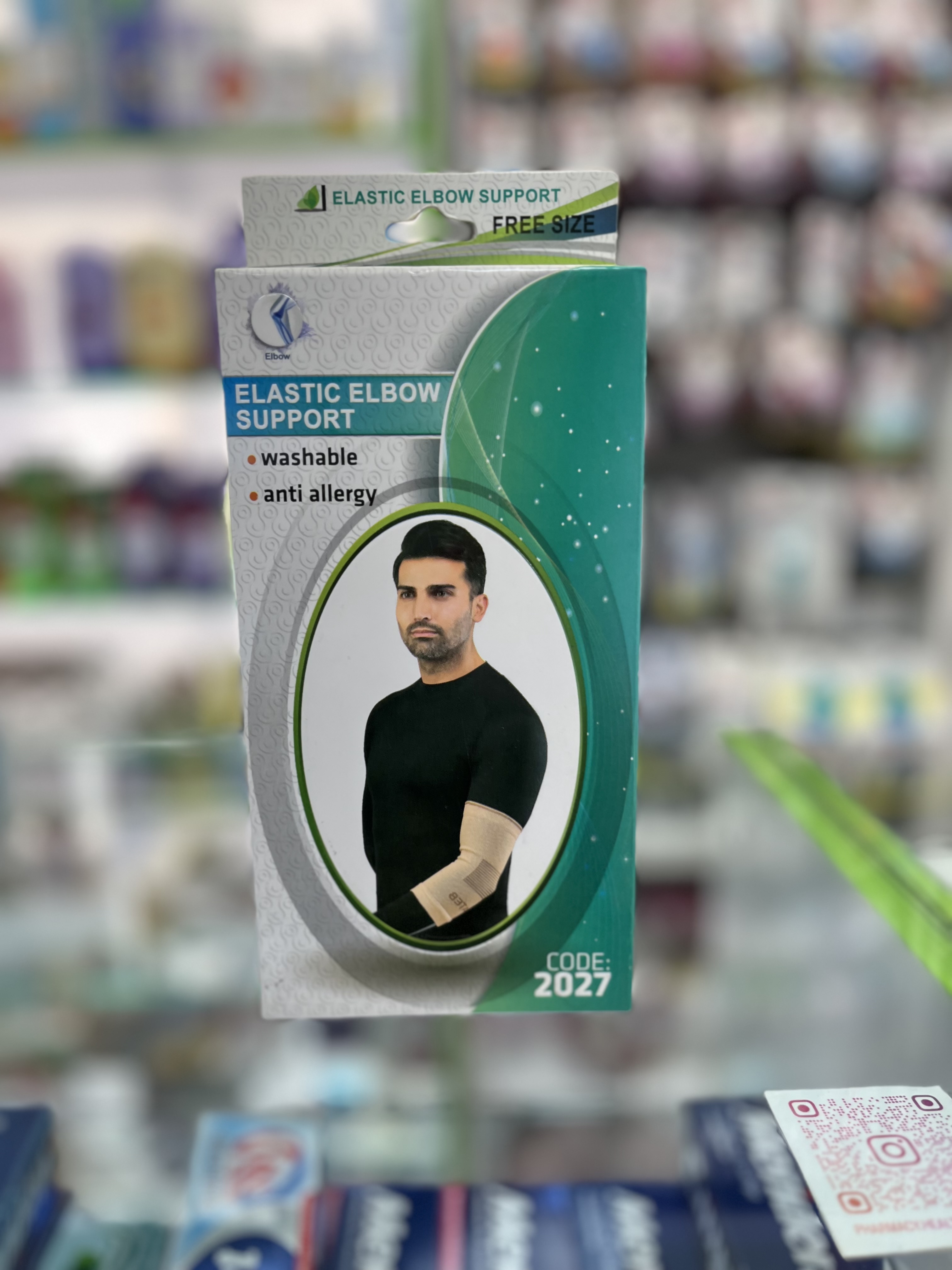 آرنج بند کشی سماطب کد 2027