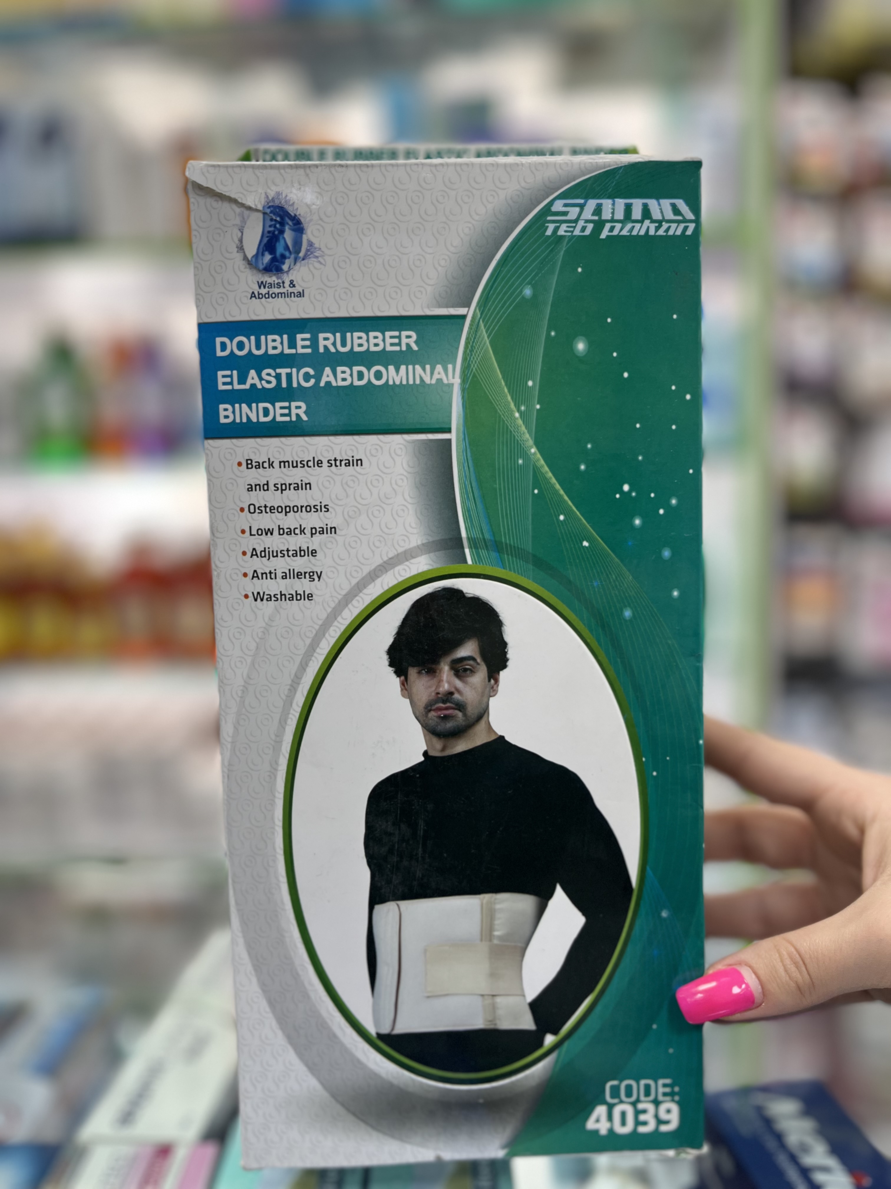 شکم بند رقابتی با کش دوبل سماطب کد 4039