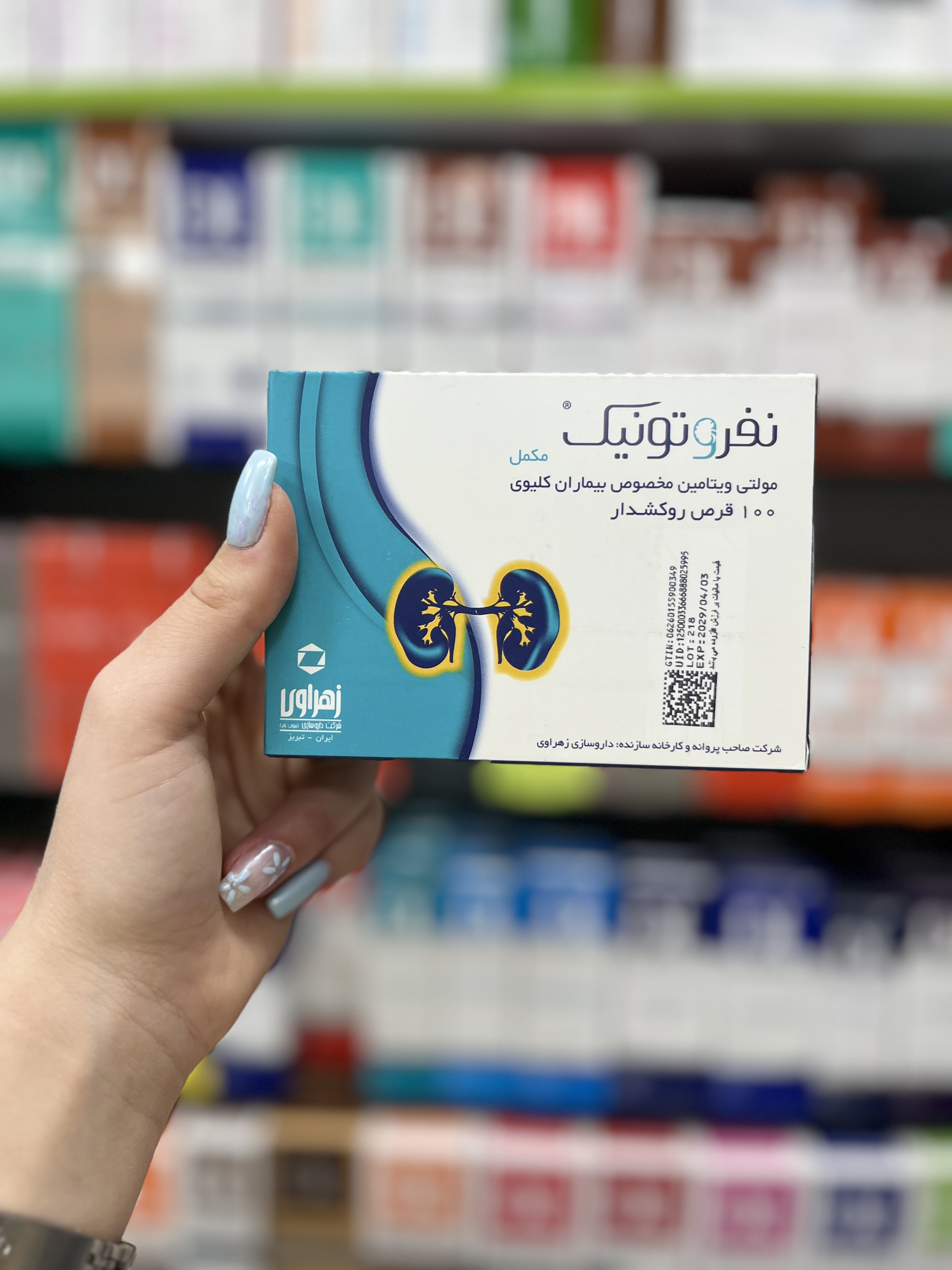 قرص مکمل نفروتونیک مولتی ویتامین کلیوی ۱۰۰ عددی