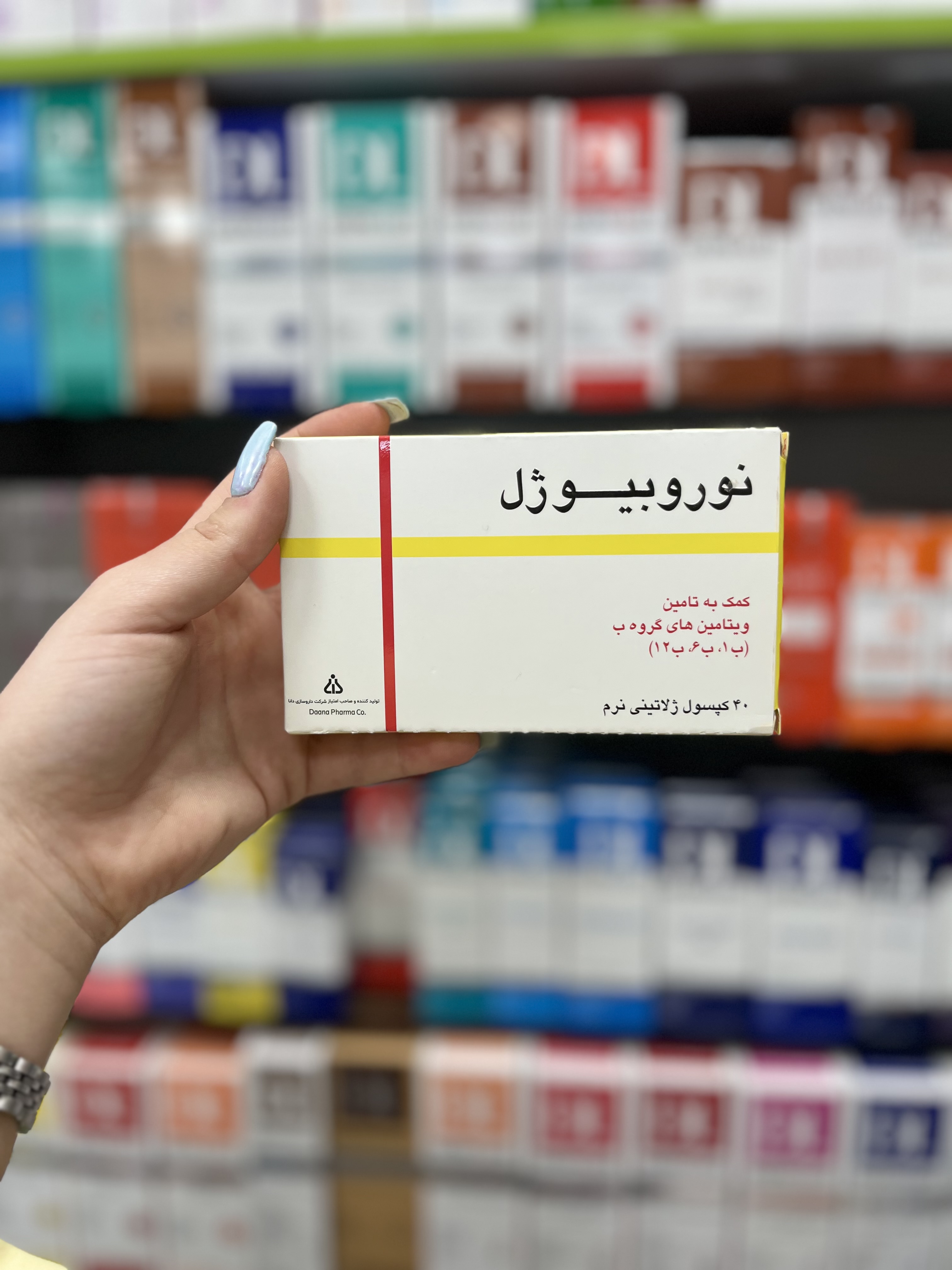 کپسول مکمل نوروبیوژل ۴۰ عددی