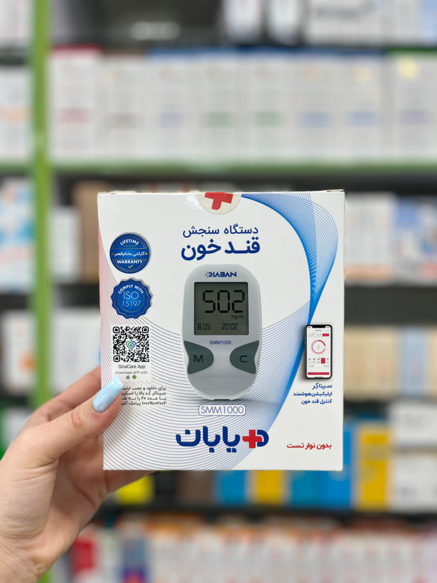 دستگاه تست قند خون دیابان
