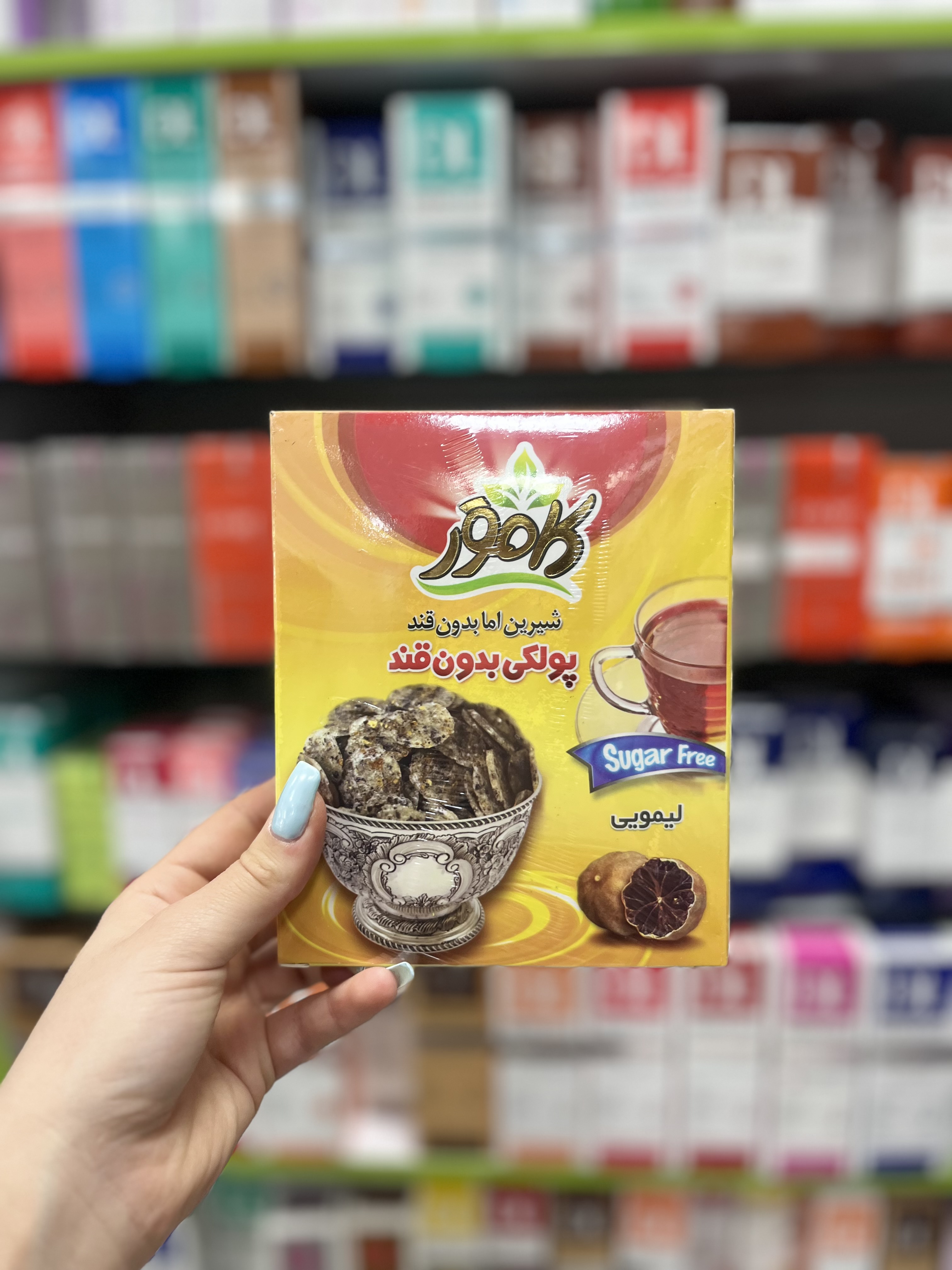 پولکی بدون قند (لیمو) کامور