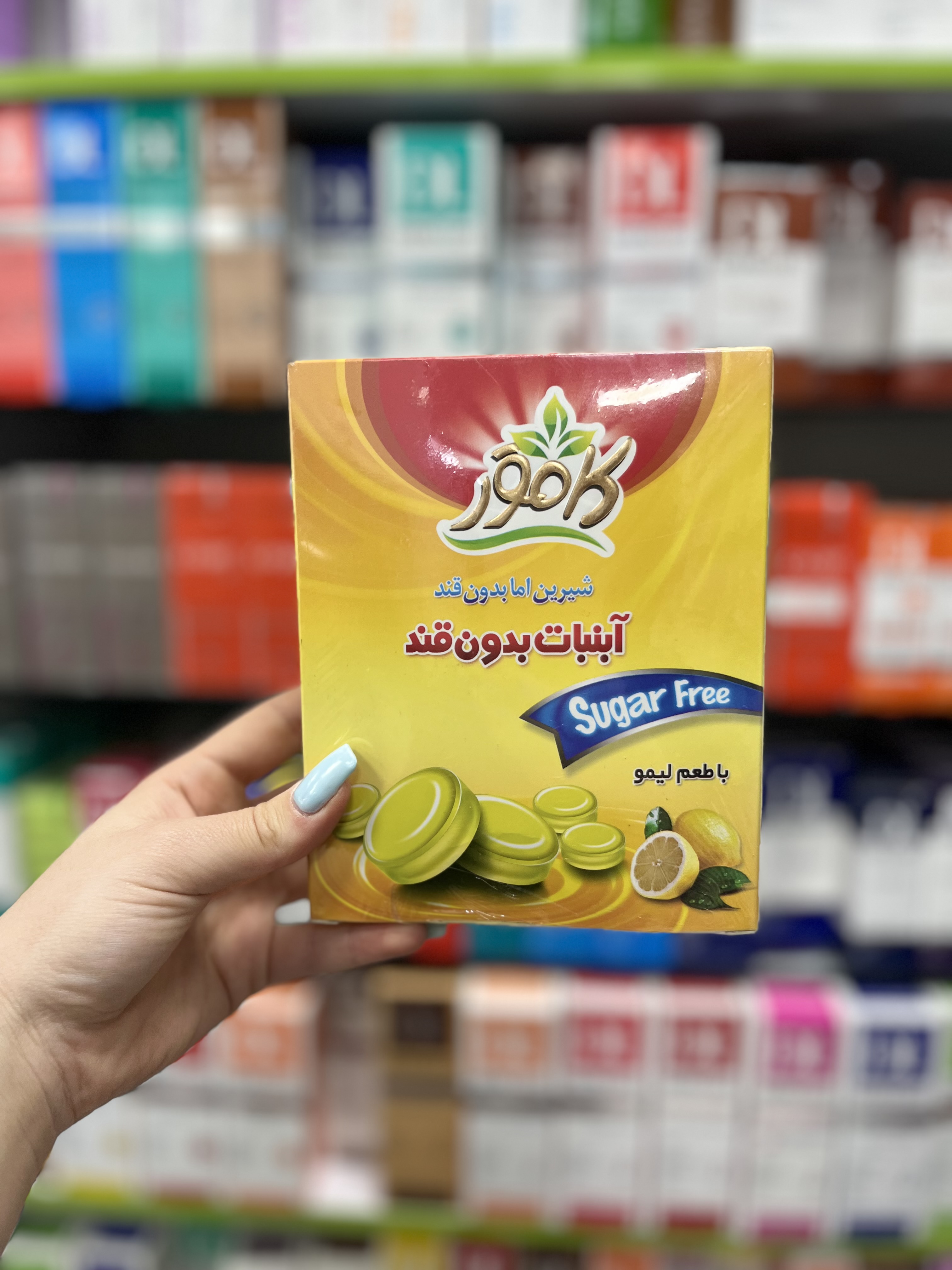 آبنبات بدون قند کامور (لیمو) کامور