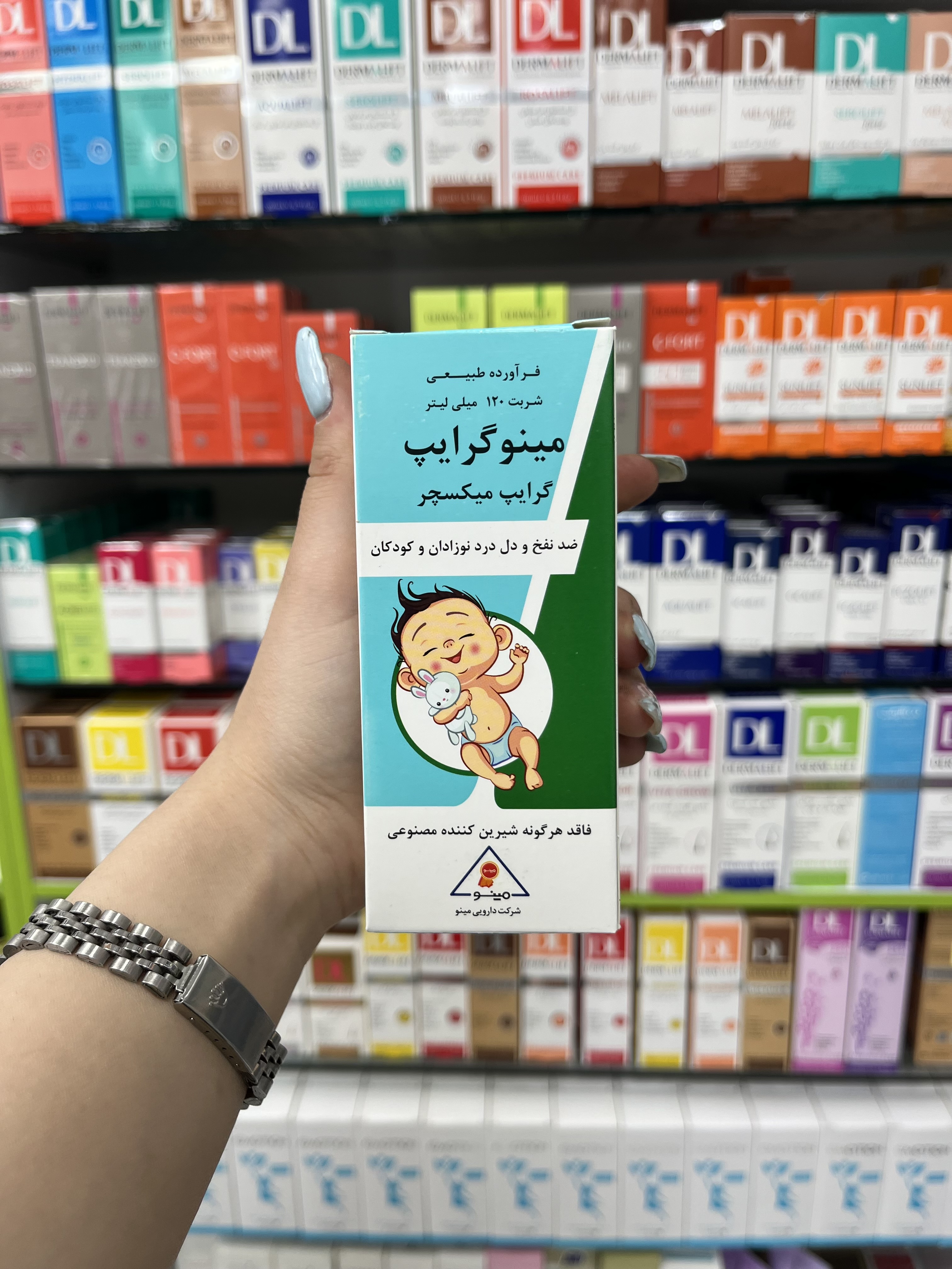 شربت مینو گرایپ میکسچر