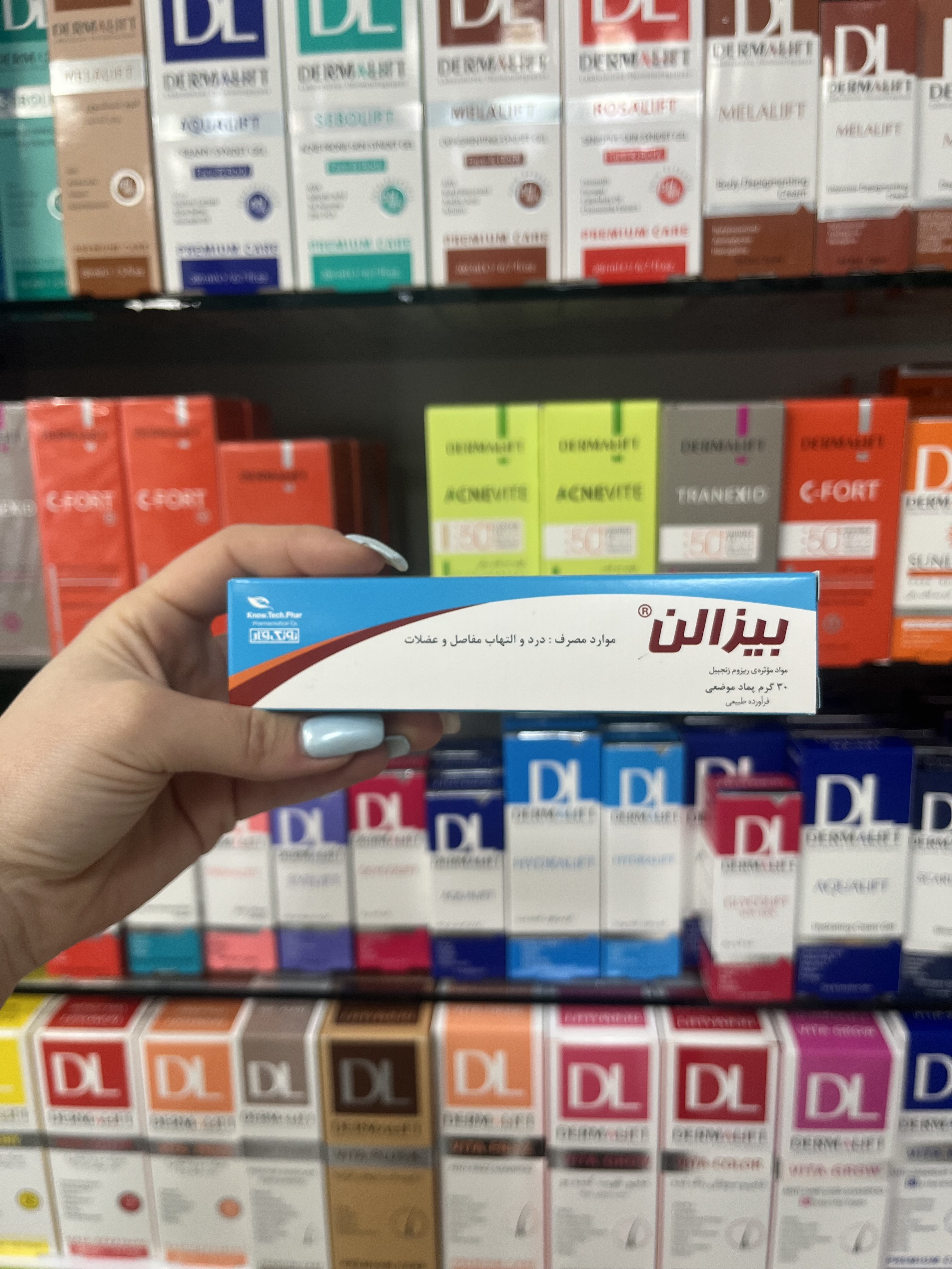 پماد بیزالن ضد درد نوتک فار