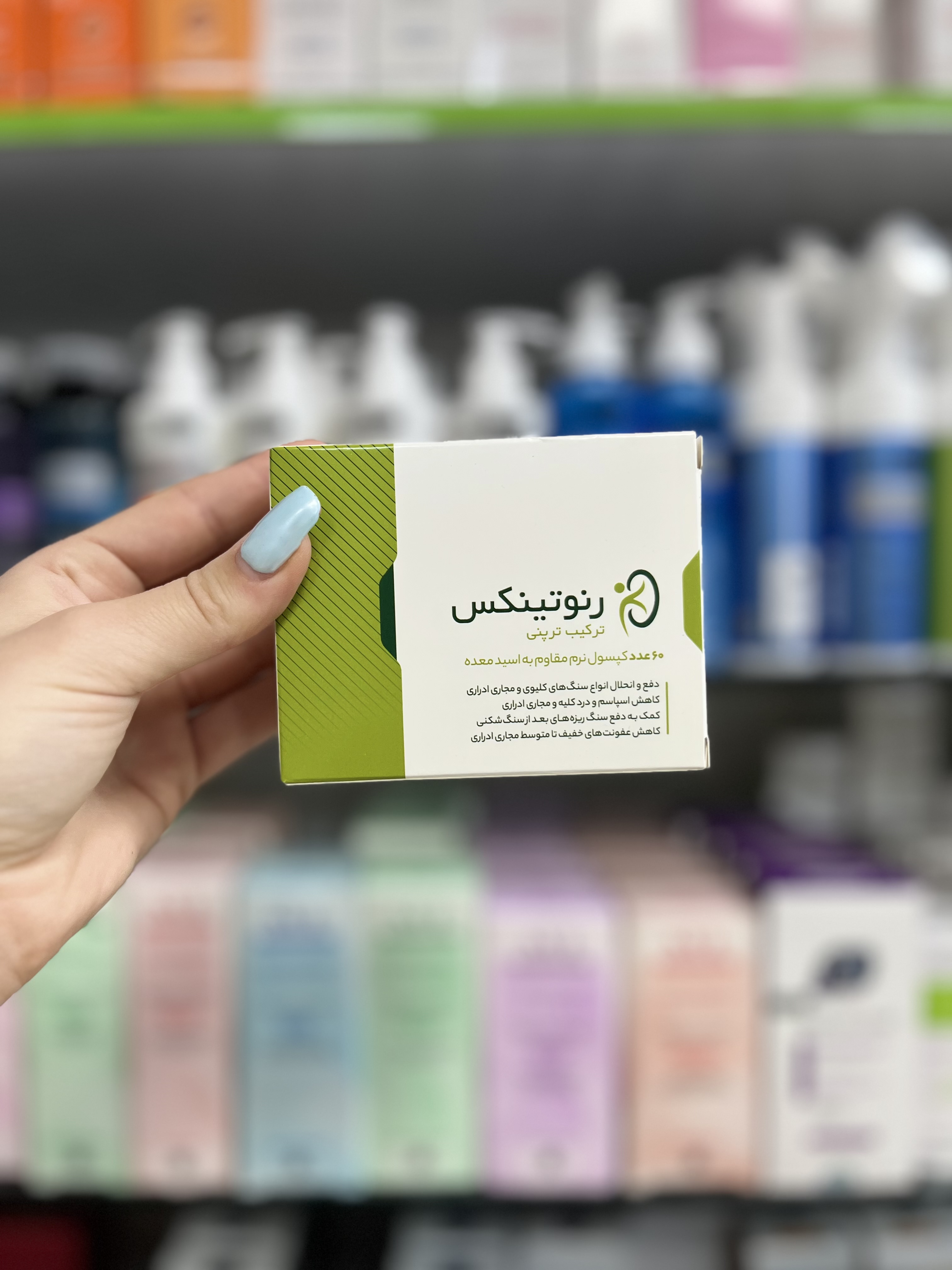 کپسول(رنانکس) رنوتینکس دفع سنگ کلیه ۶۰ عددی