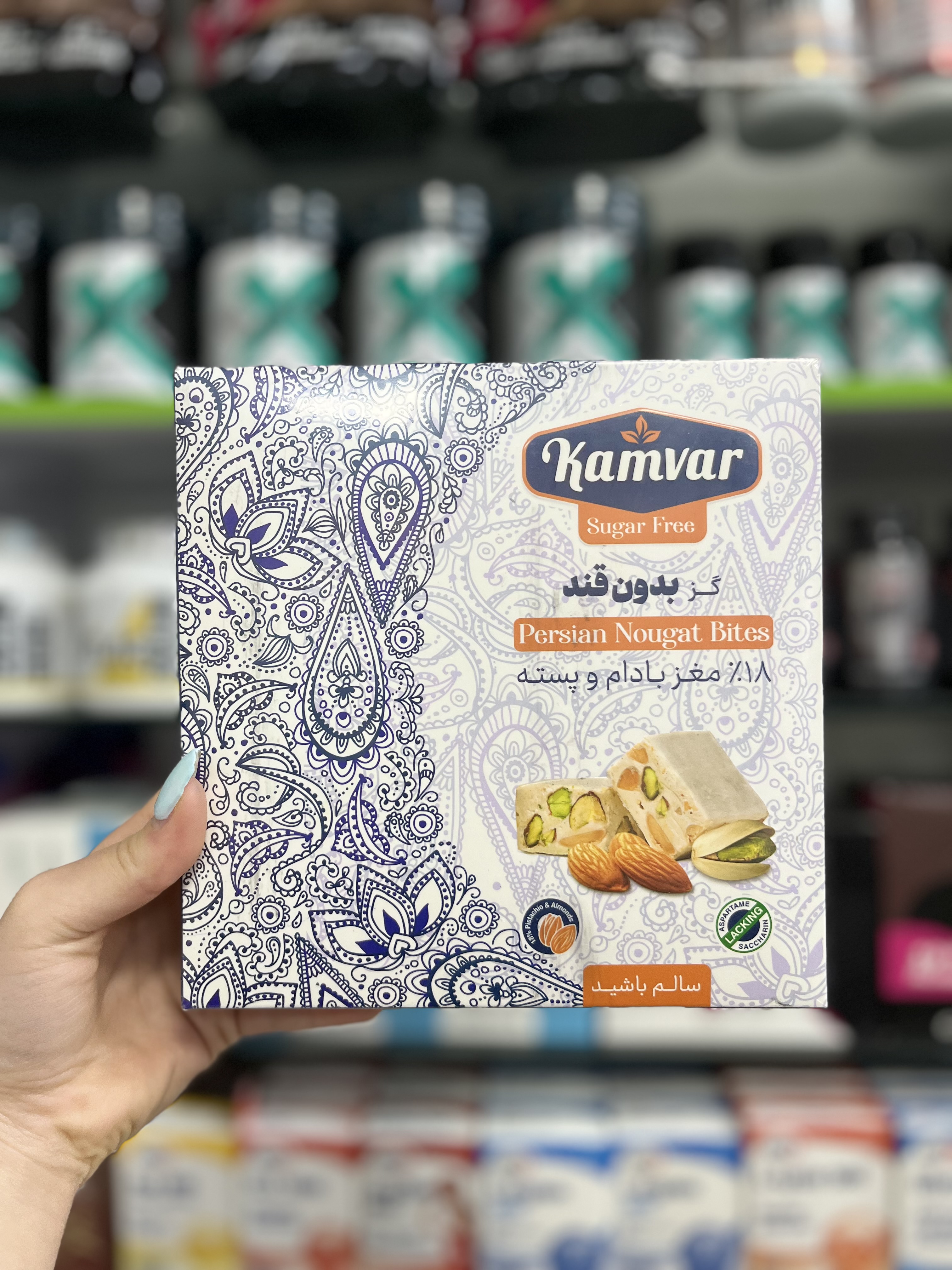 گز بدون قند مخلوط بادام و پسته کامور