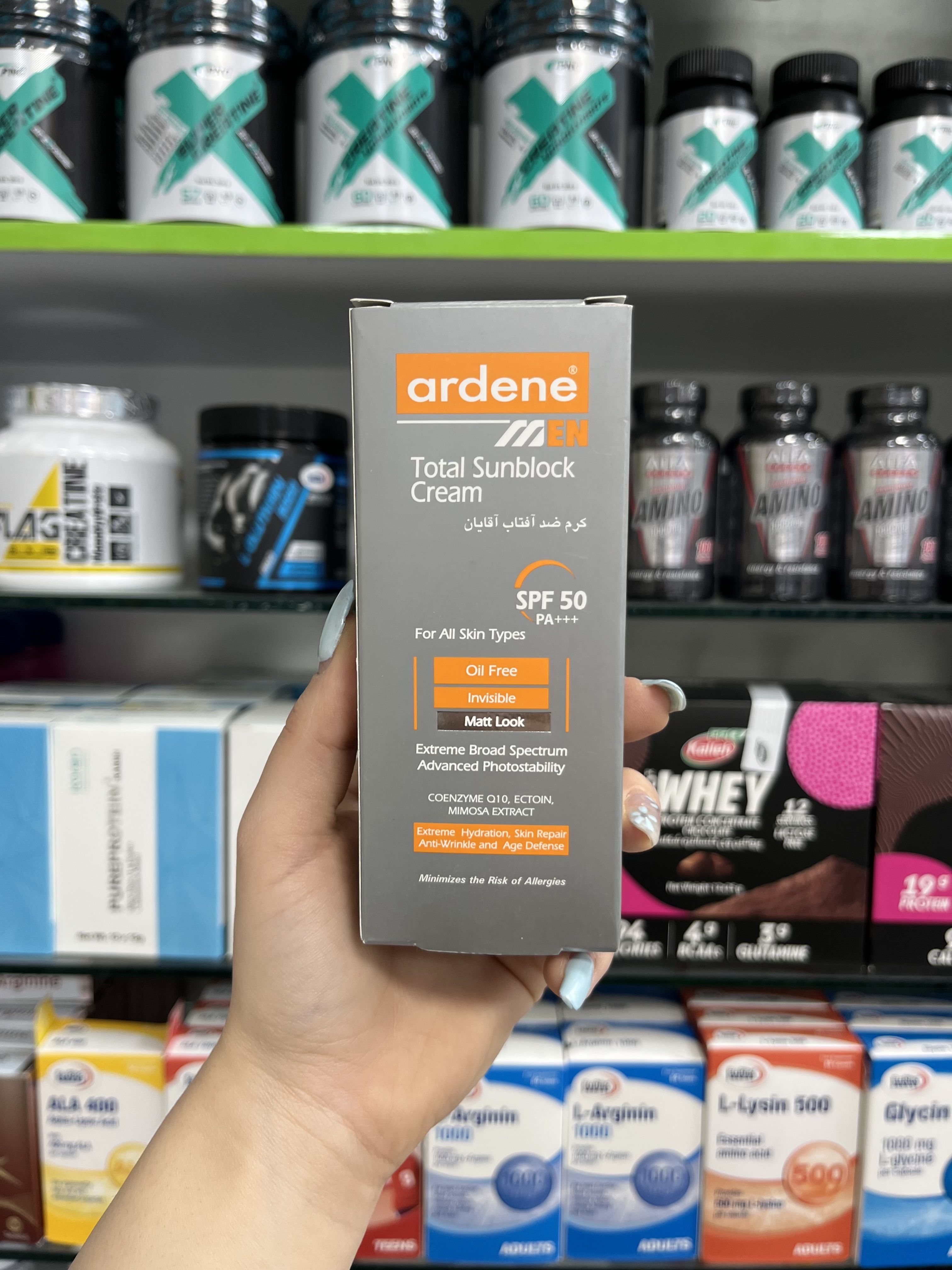 کرم ضد آفتاب آقایان SPF50 آردن