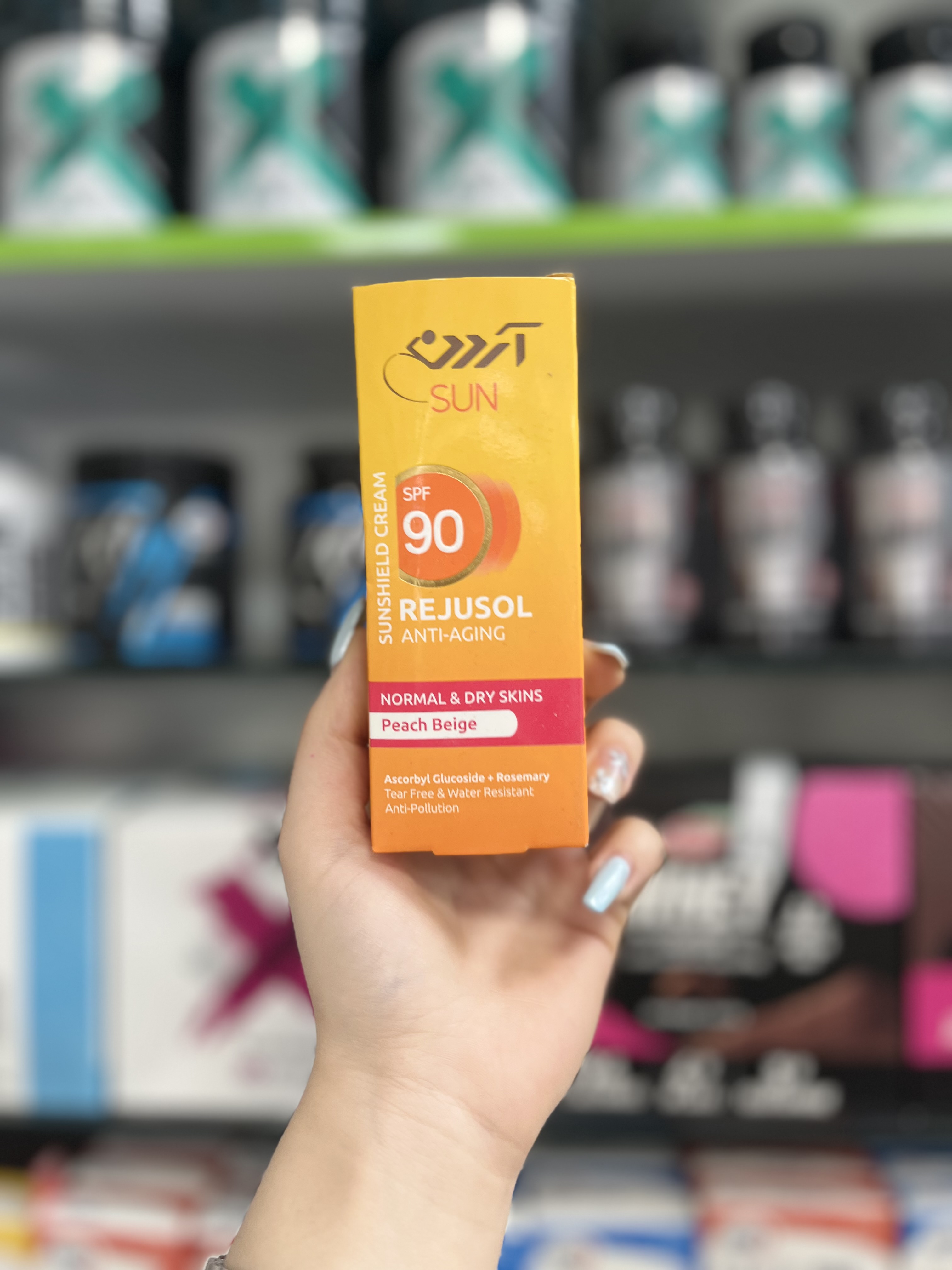 ضد آفتاب رژوسول SPF90 برای پوست های معمولی و خشک (بژ هلویی) آردن