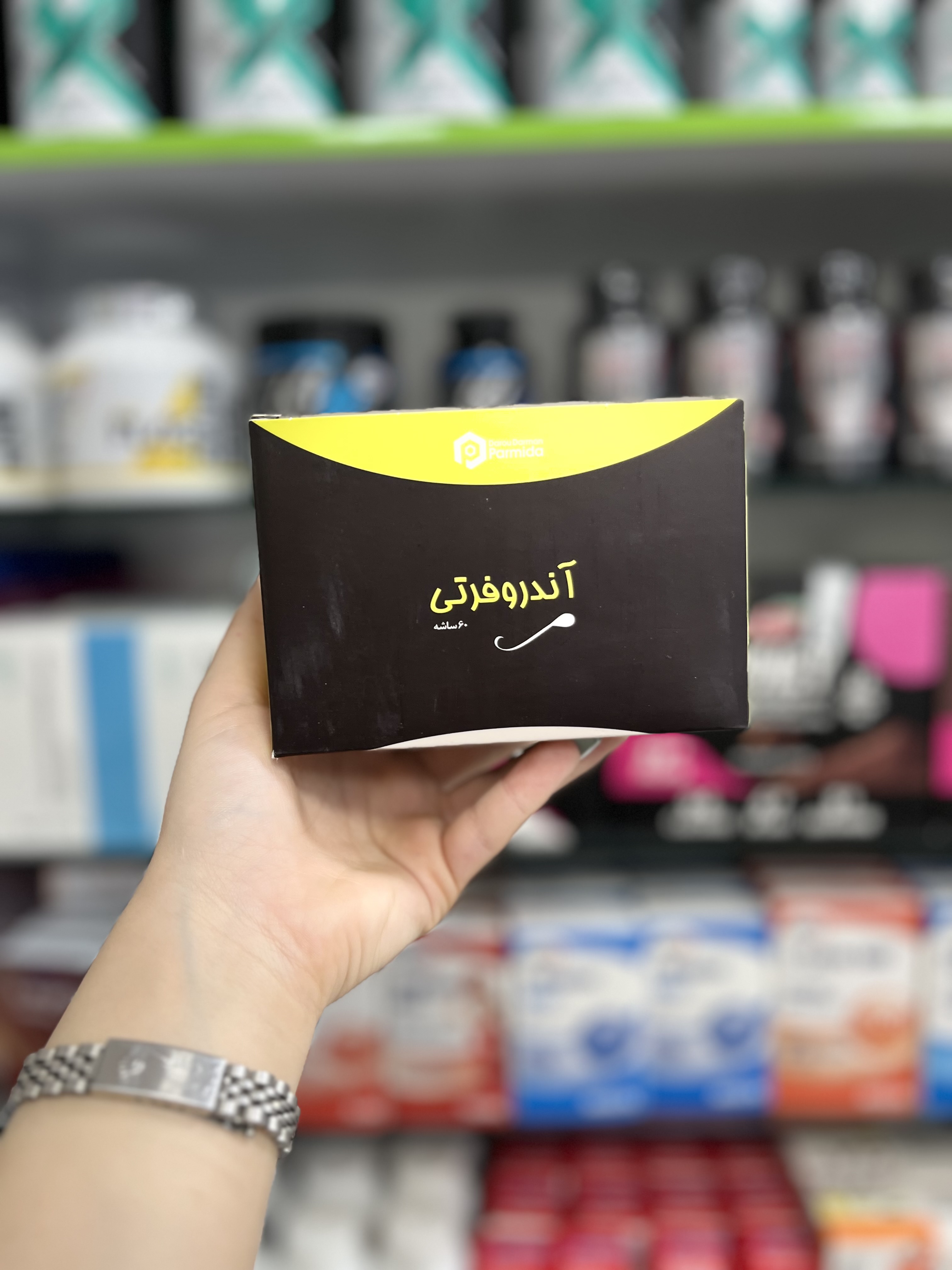 ساشه آندروفرتی آقایان
