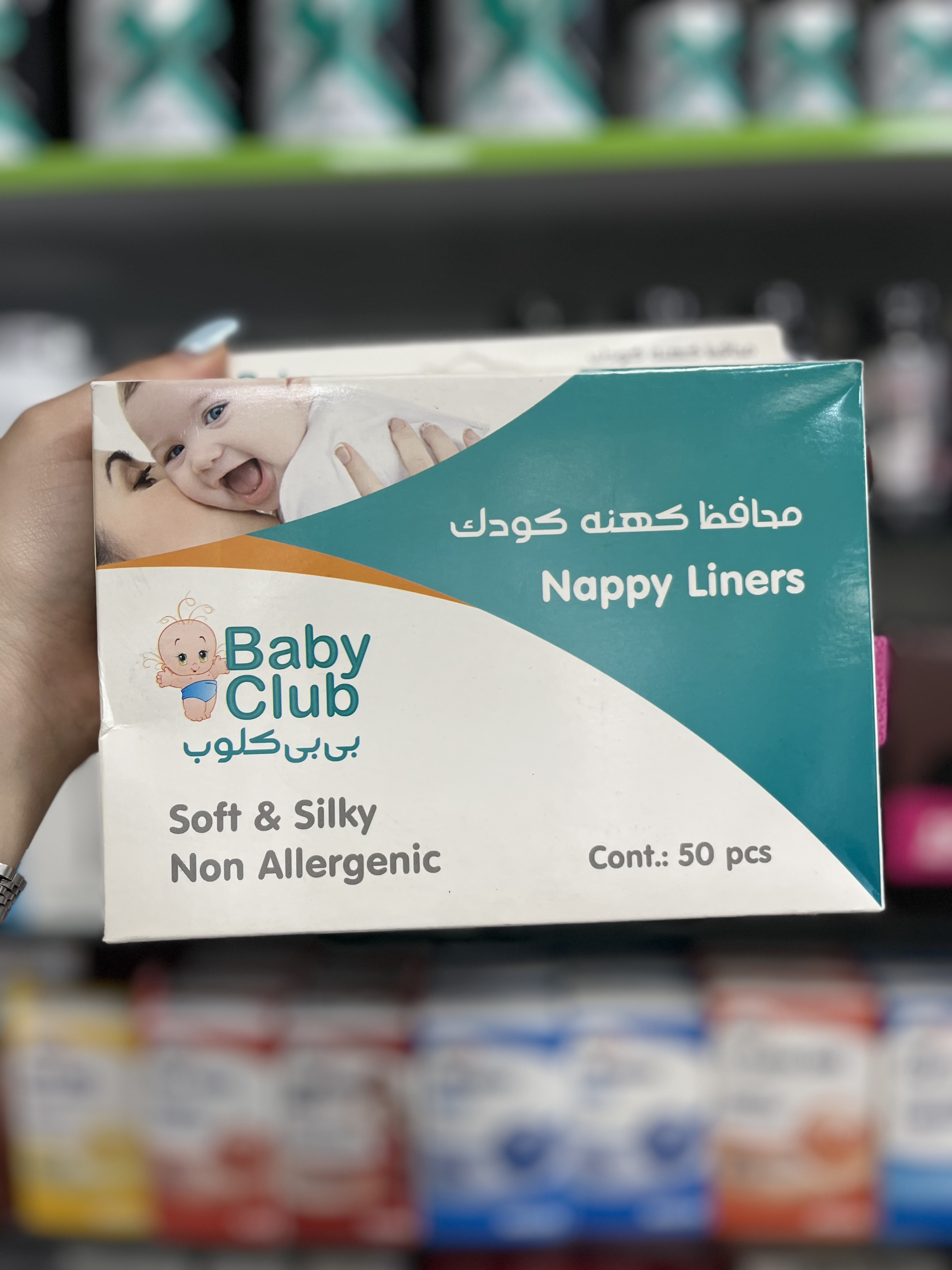 محافظ کهنه کودک بی بی کلوب