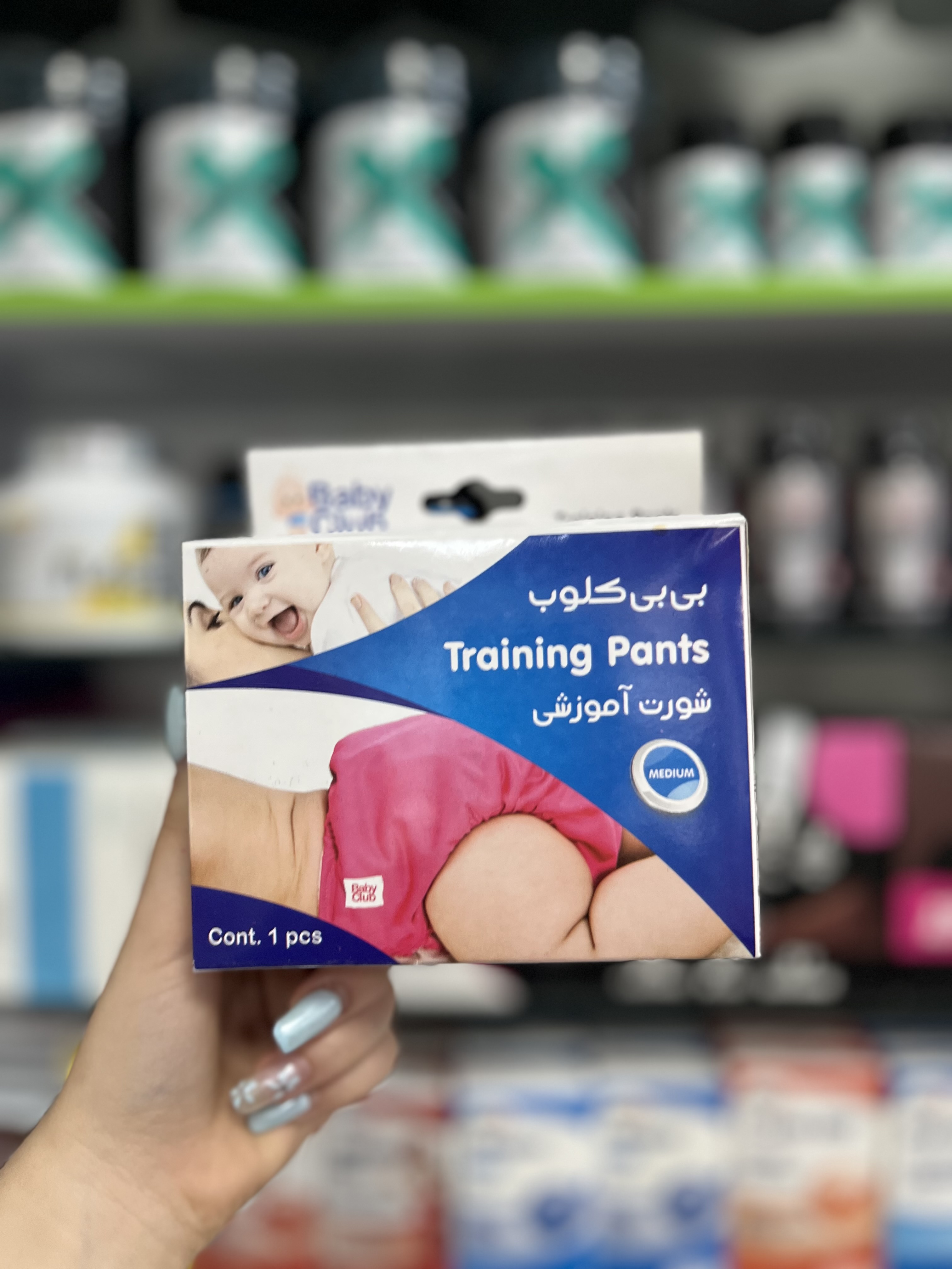 شورت آموزشی کودک بی بی کلوب