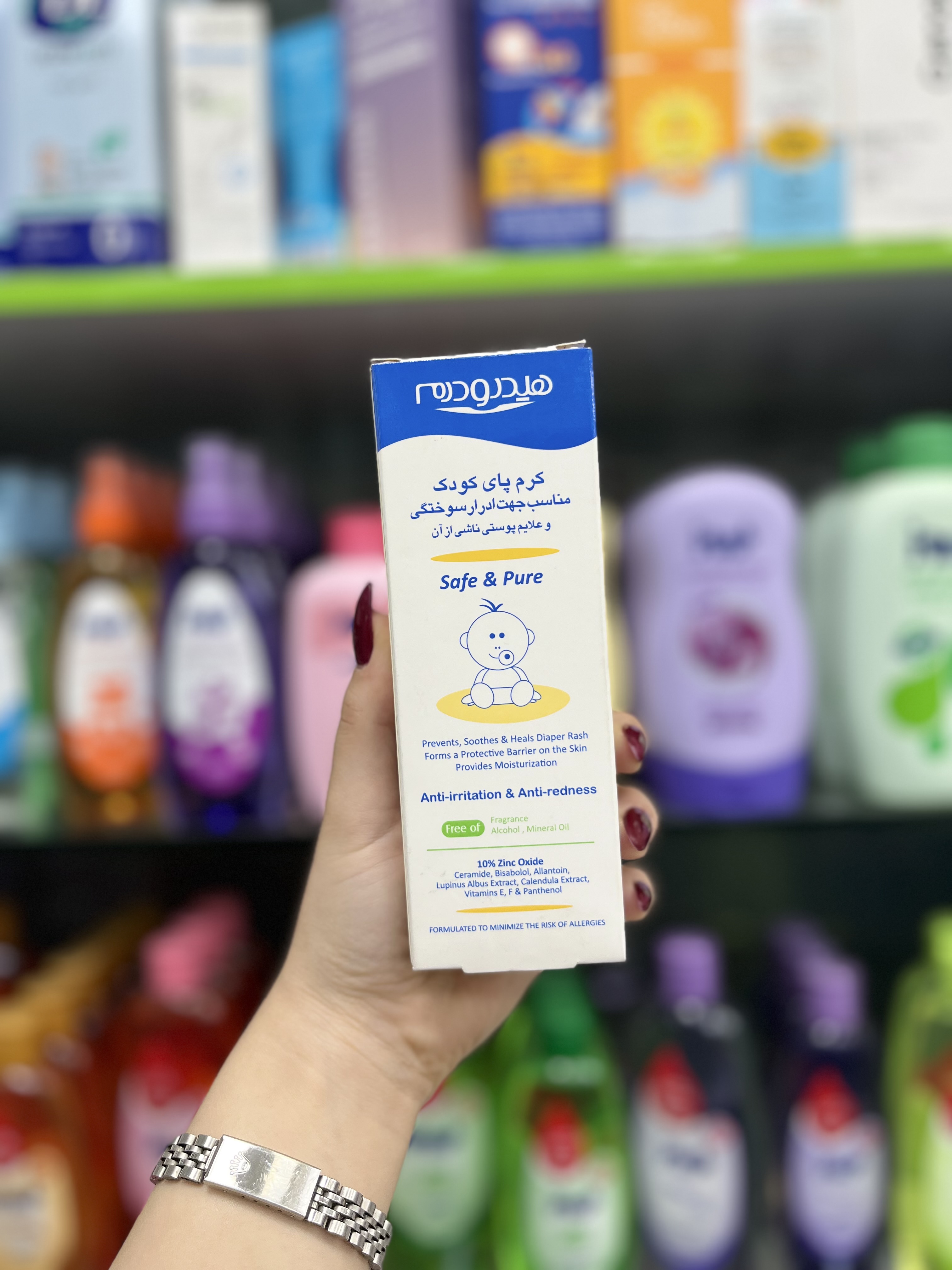 کرم سوختگی پای کودک هیدرودرم