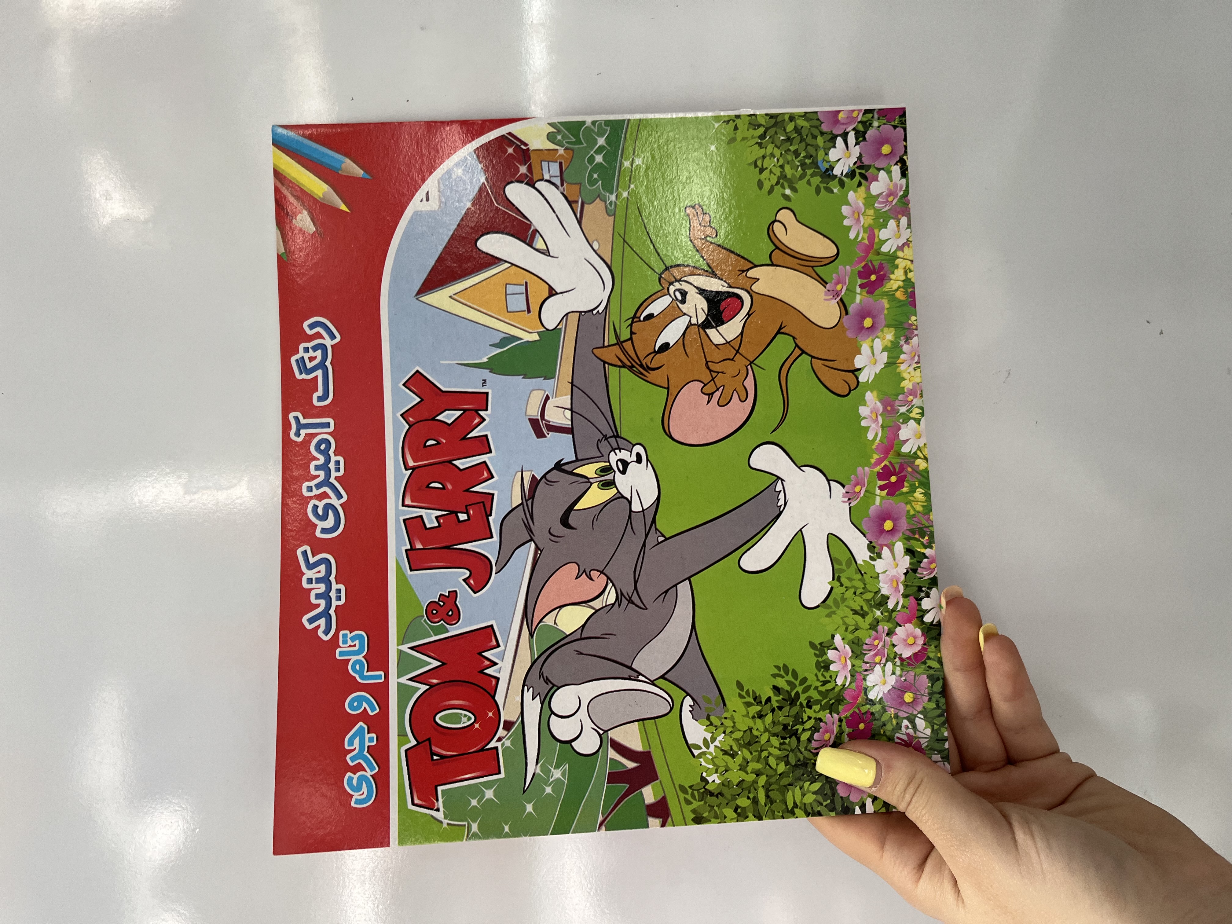 کتاب رنگ آمیزی کودکان تام و جری