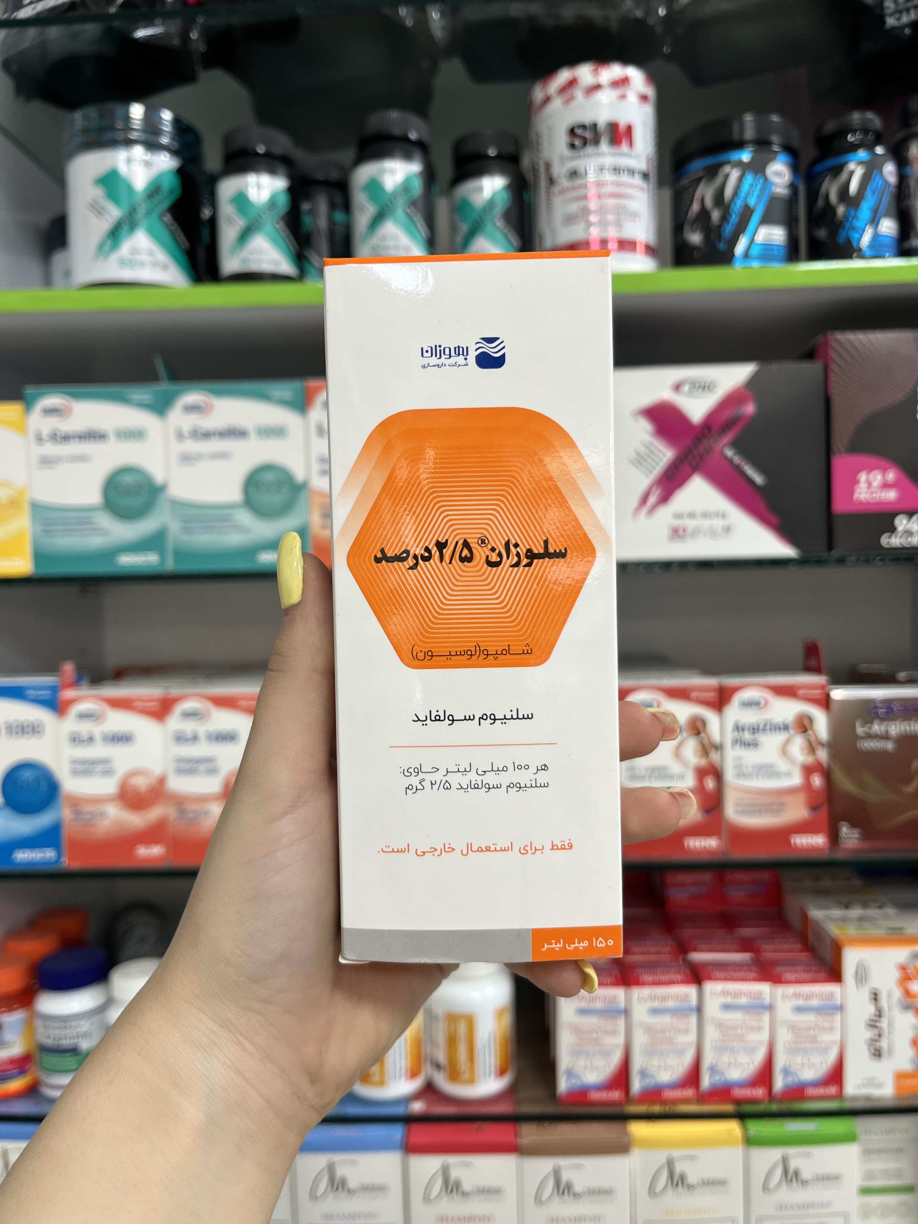 شامپو سلنیوم سولفاید 2.5 درصد بهوزان