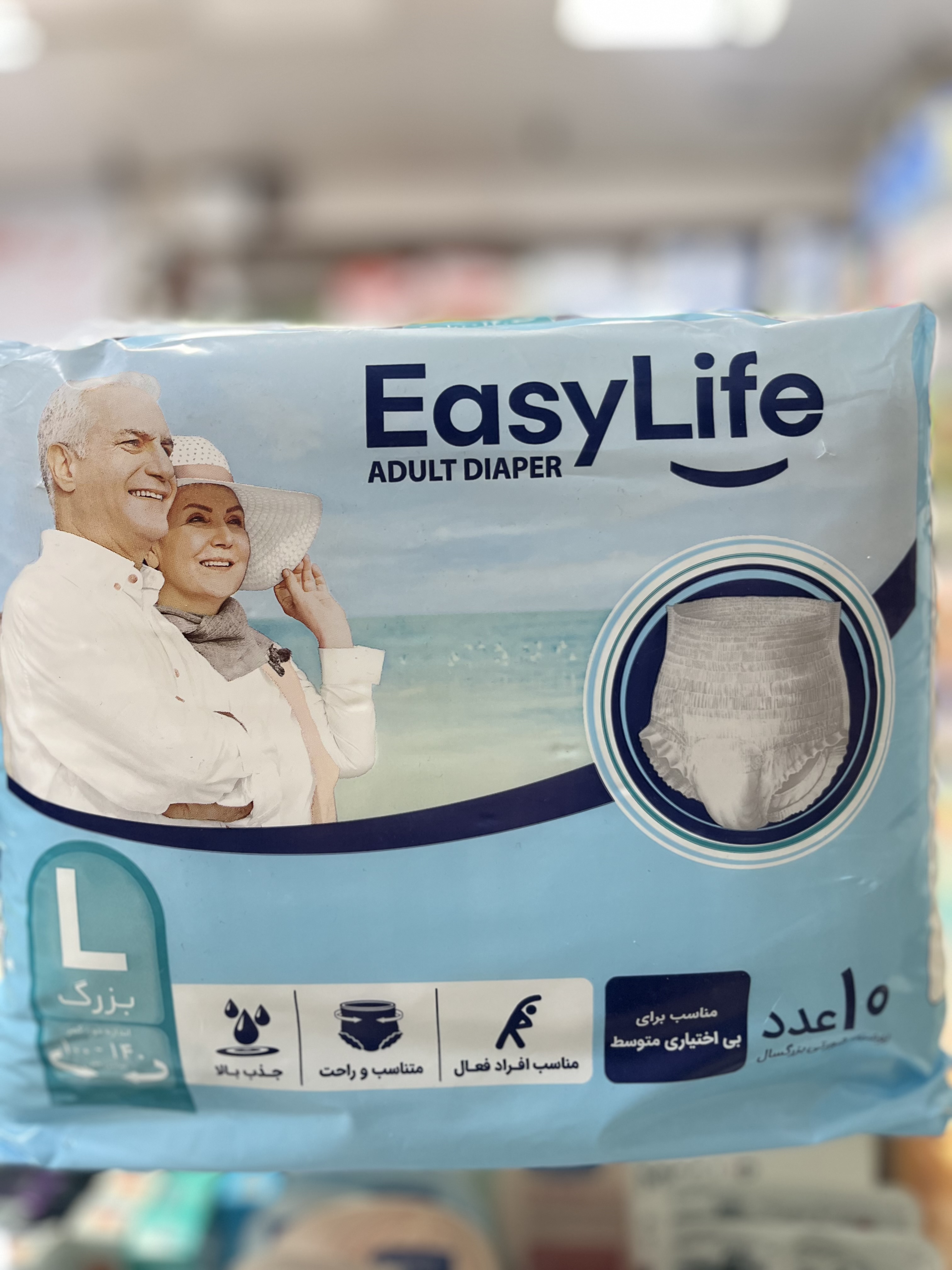 پوشک شورتی بزرگسالان سایز بزرگ ایزی لایف