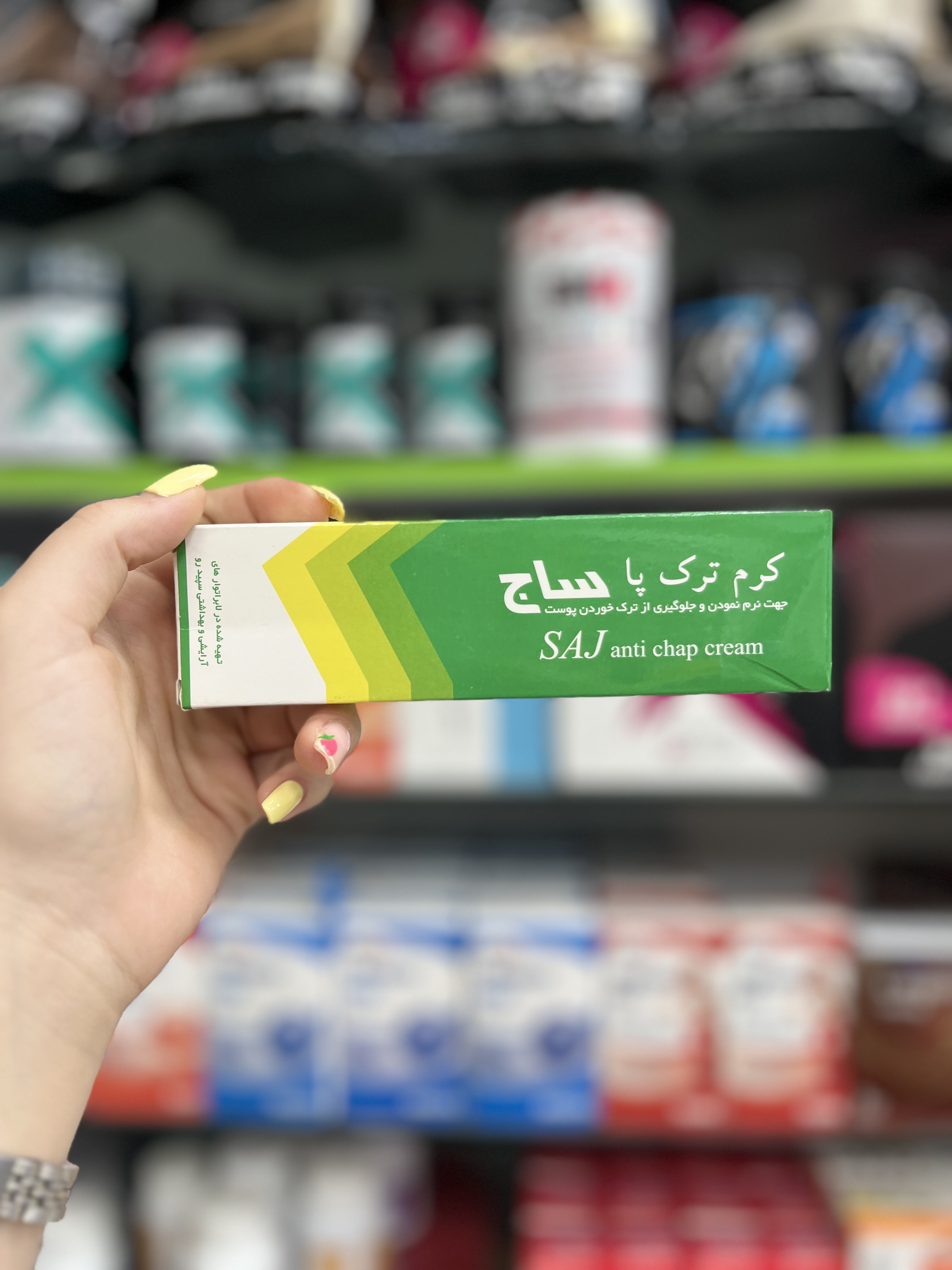 کرم ترک پای ساج