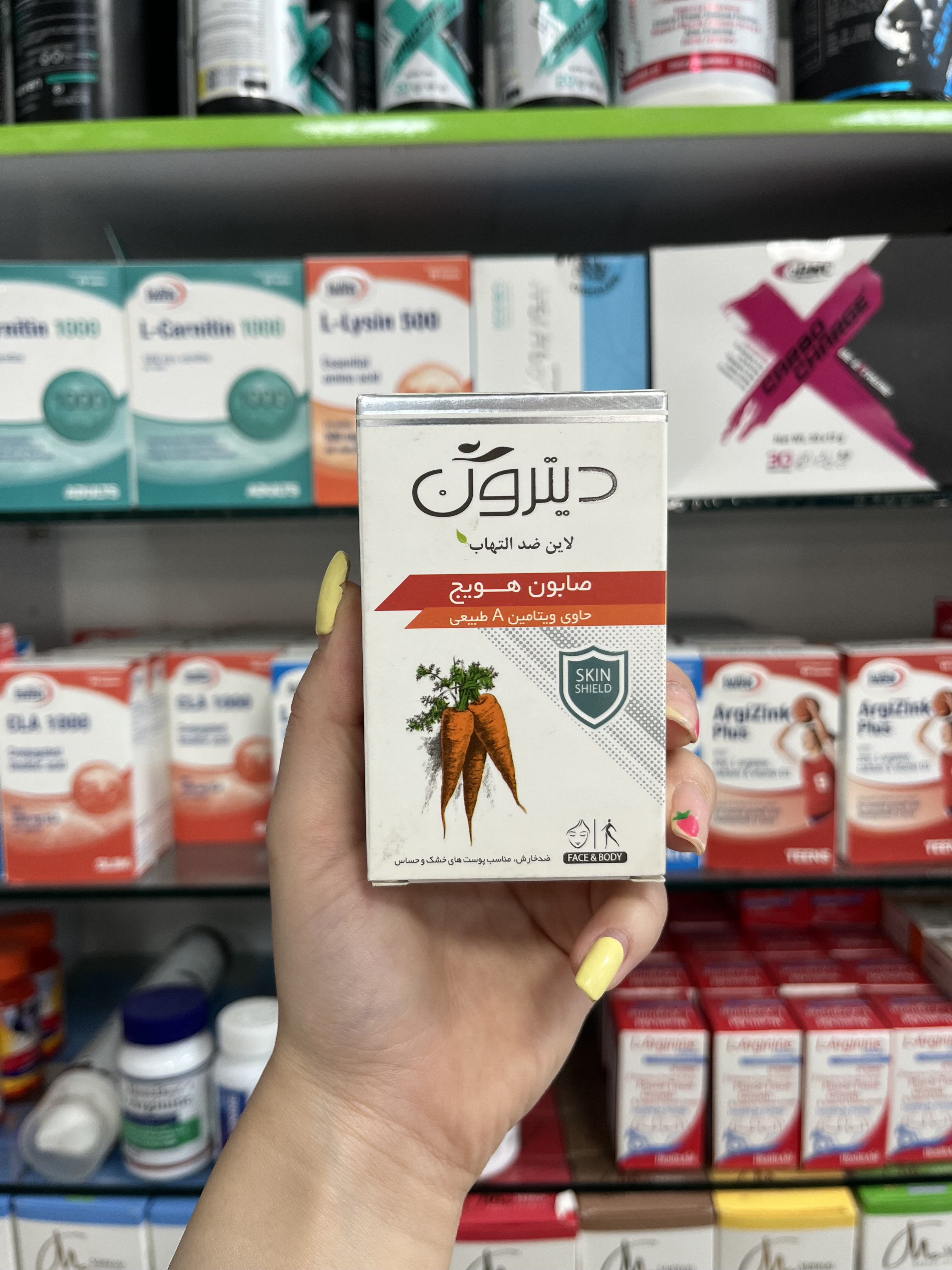 صابون هویج دیترون
