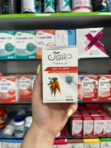 صابون هویج دیترون