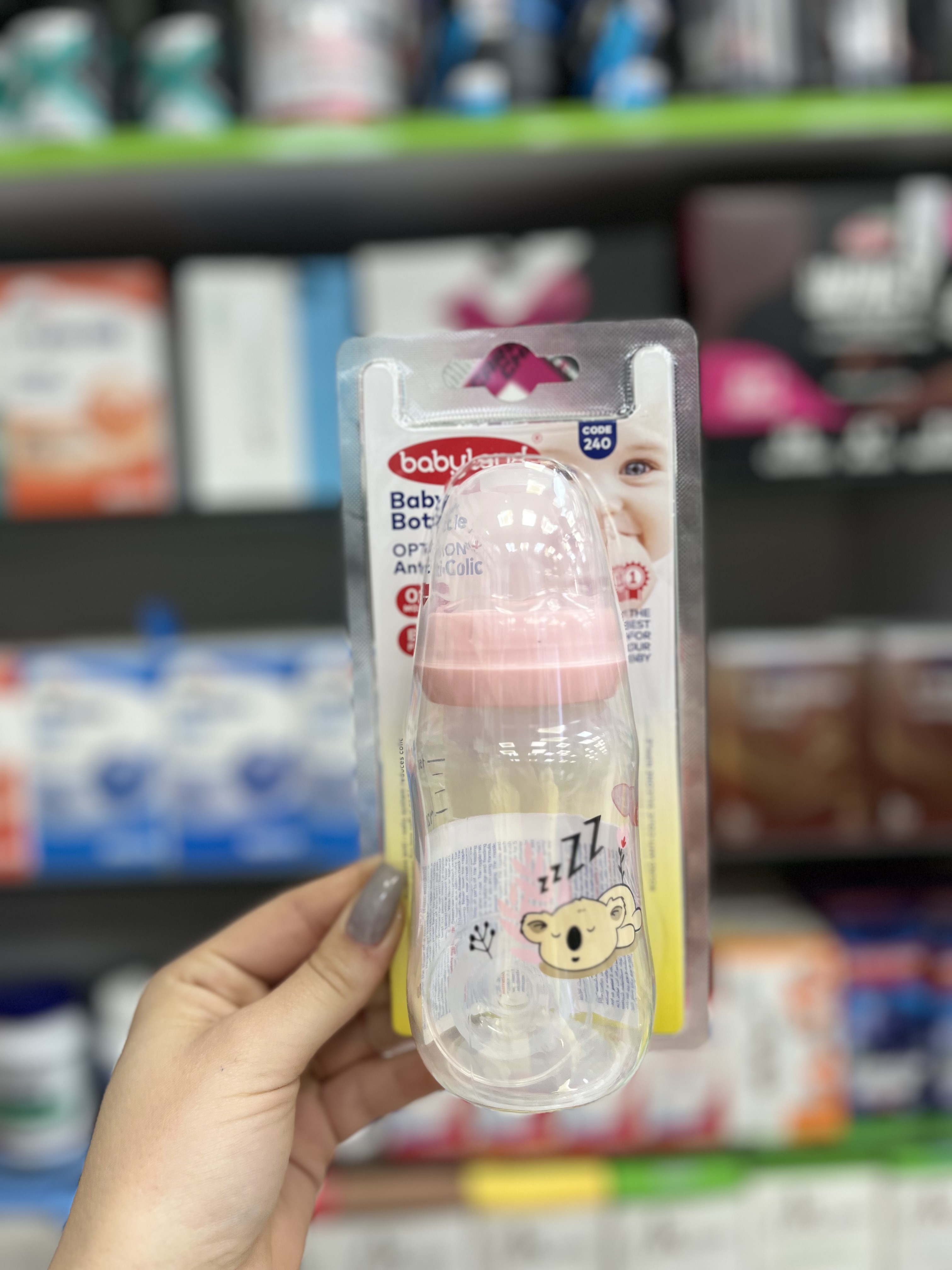 شیر خوری کودک کد 240 بی بی لند