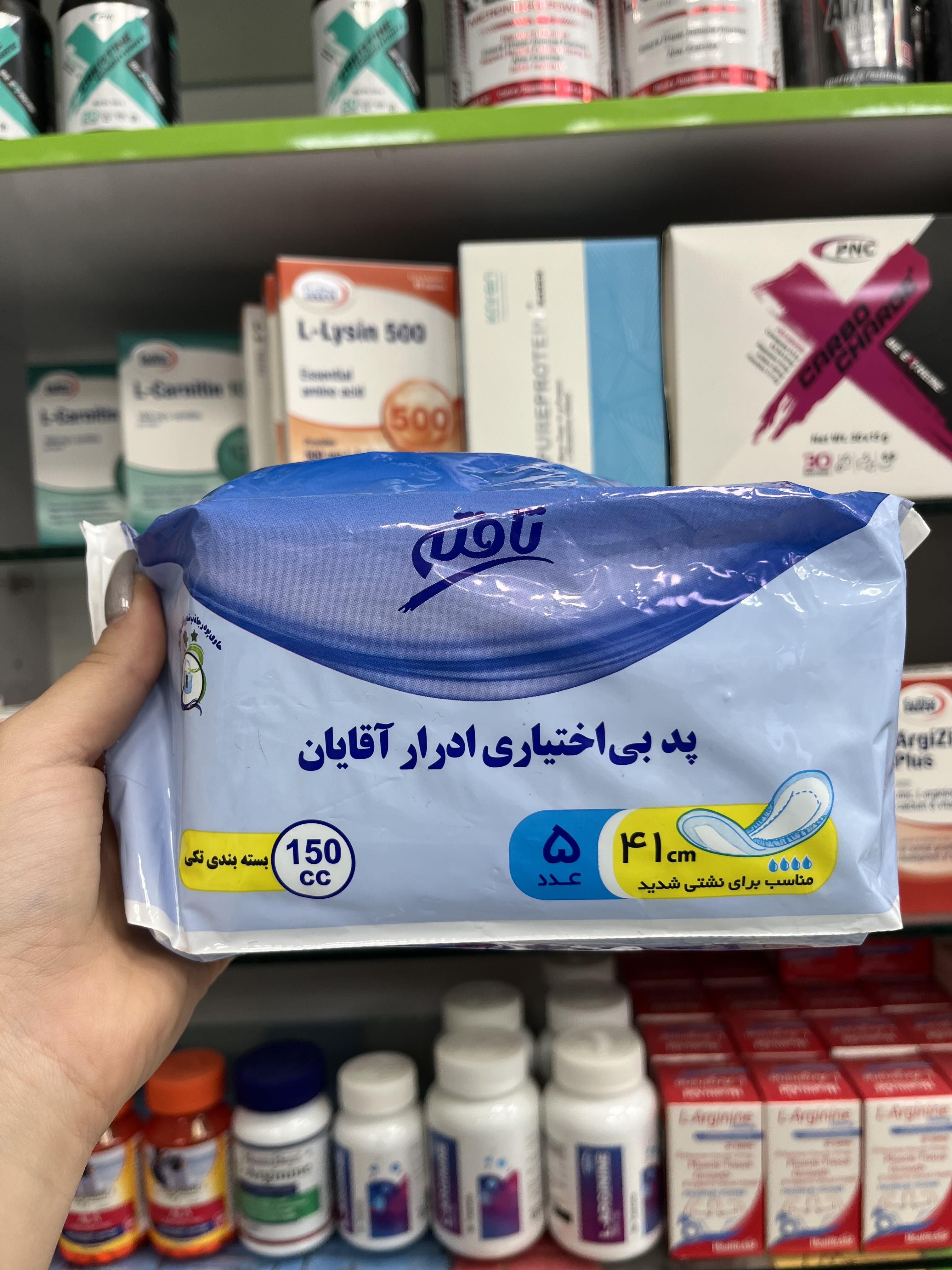 پد بی اختیاری ادرار آقایان تافته