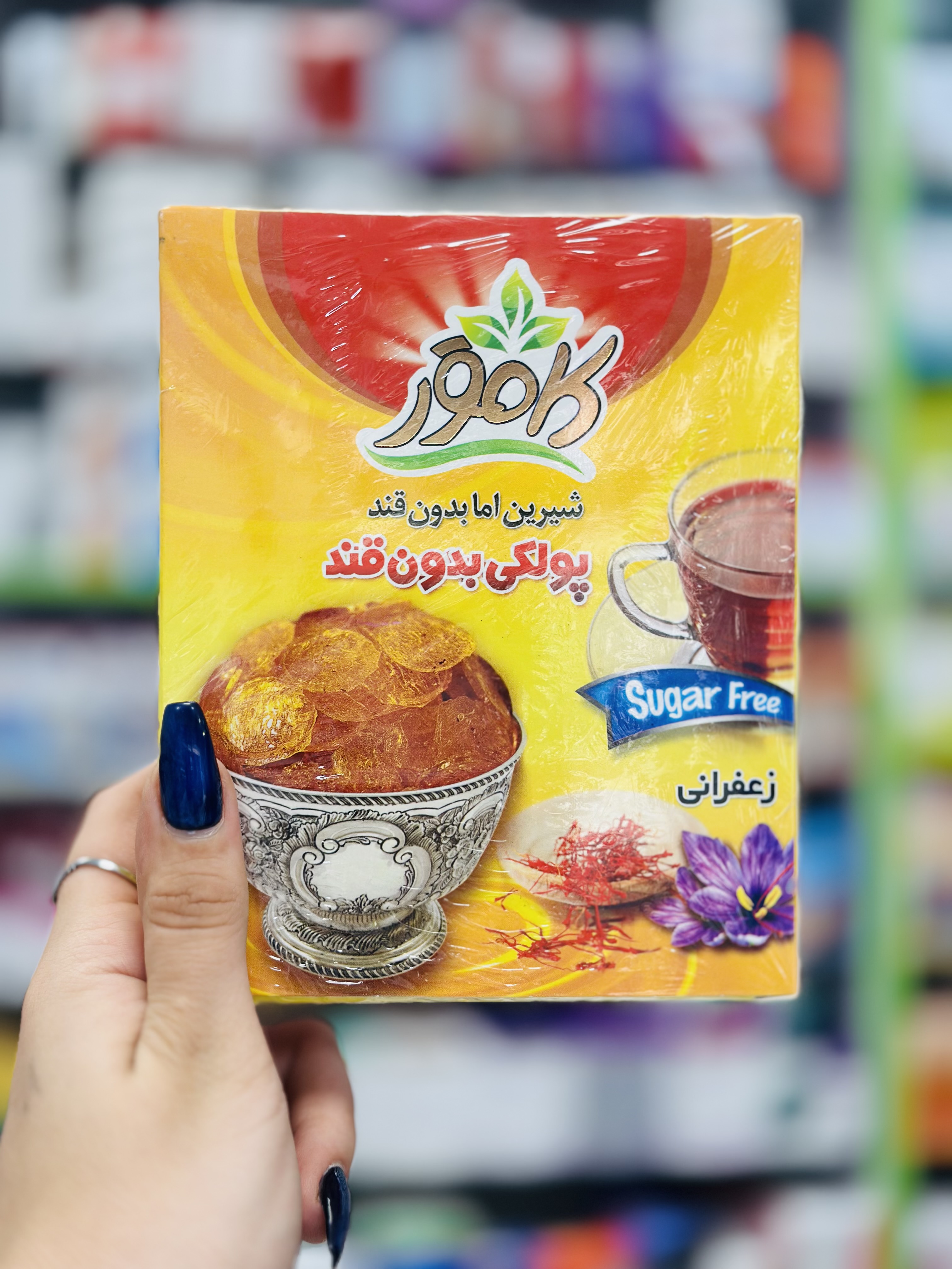 پولکی بدون قند (پرتقال) کامور