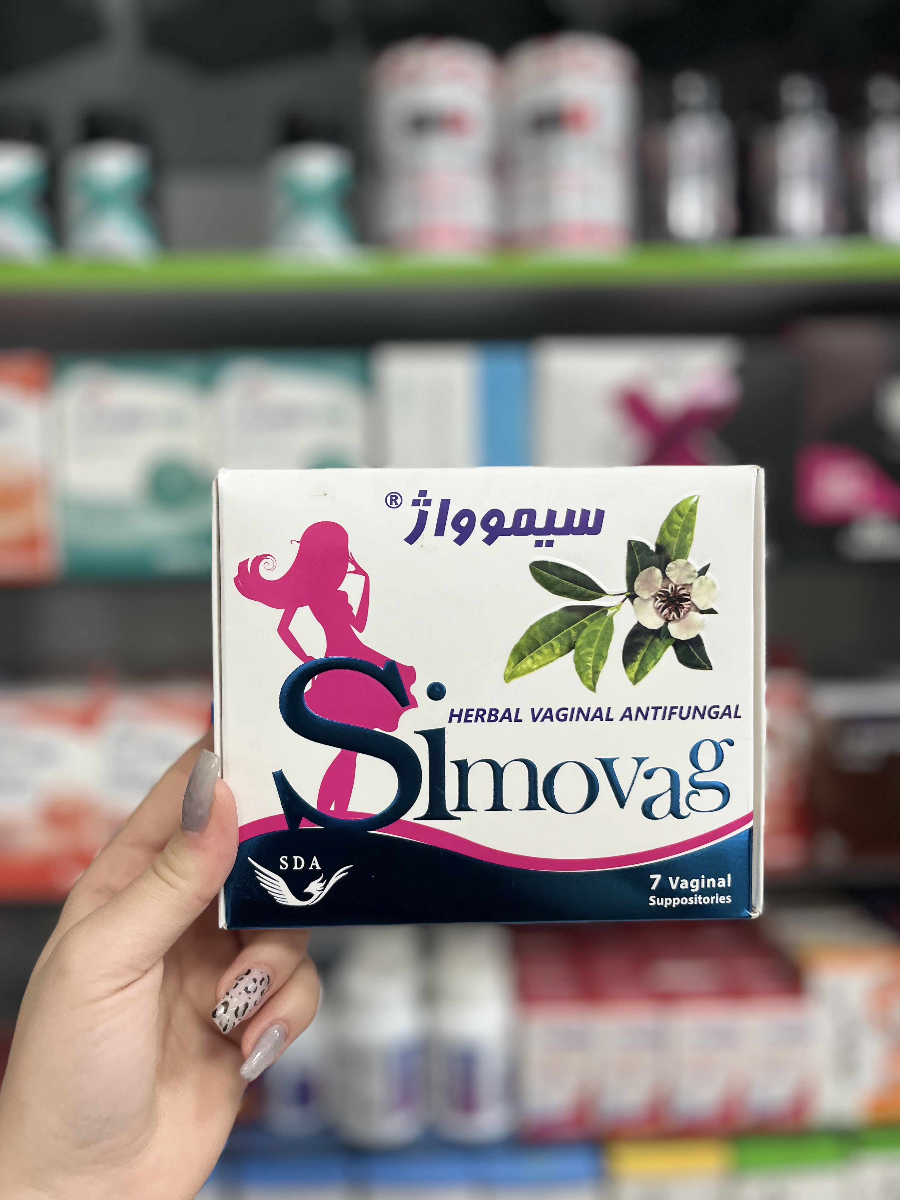 شیاف واژینال سیموواژ