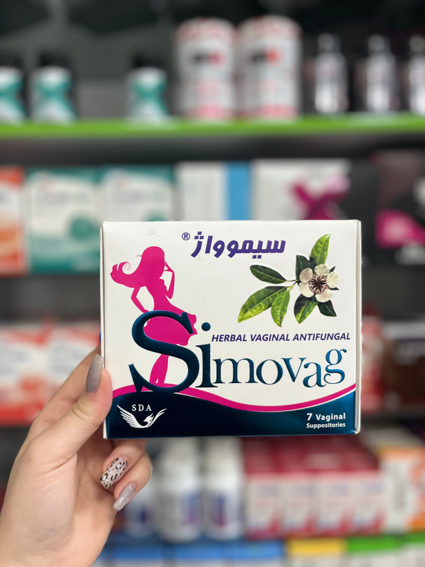 شیاف واژینال سیموواژ