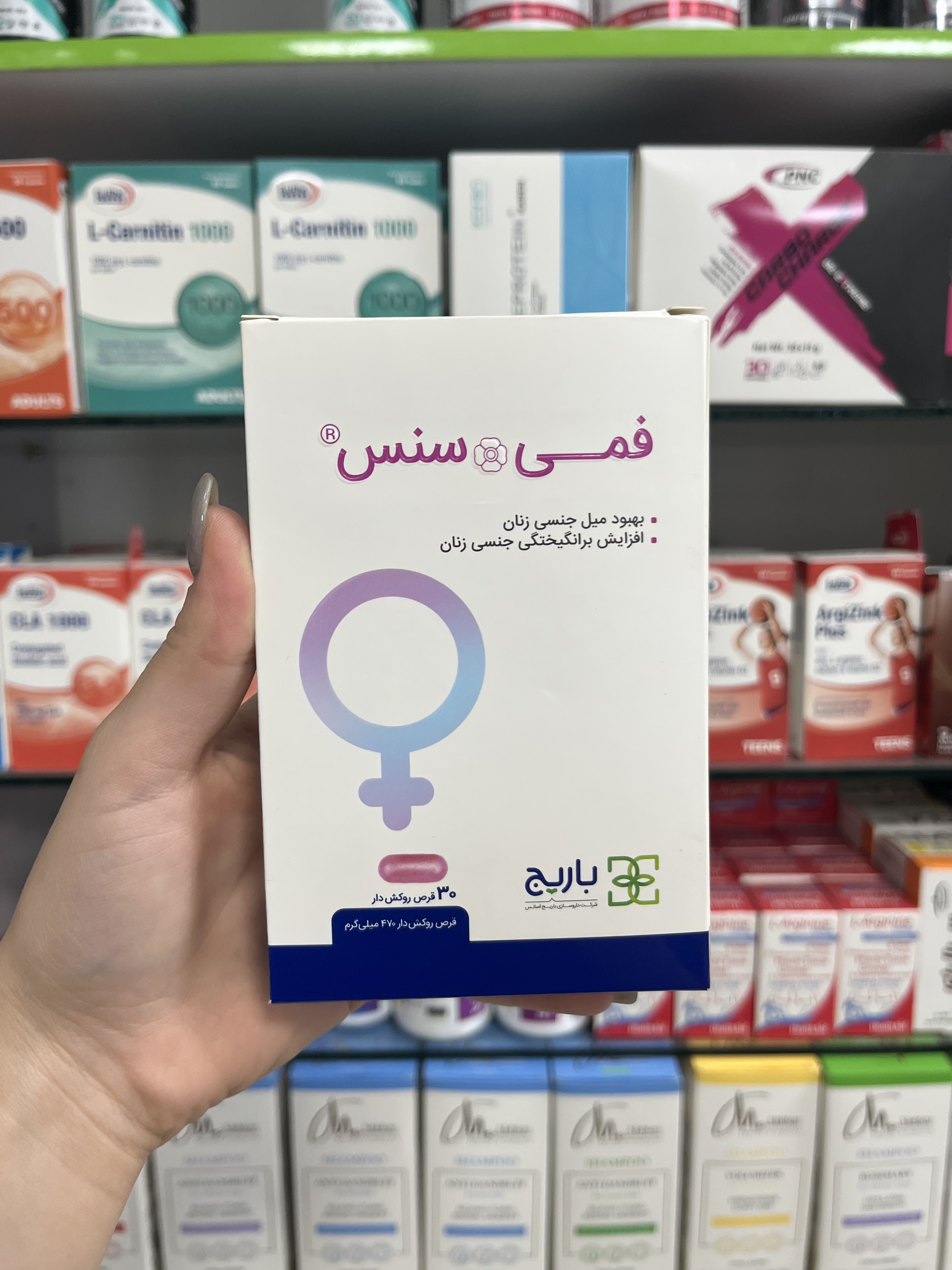 فمی سنس باریج 30 عدد