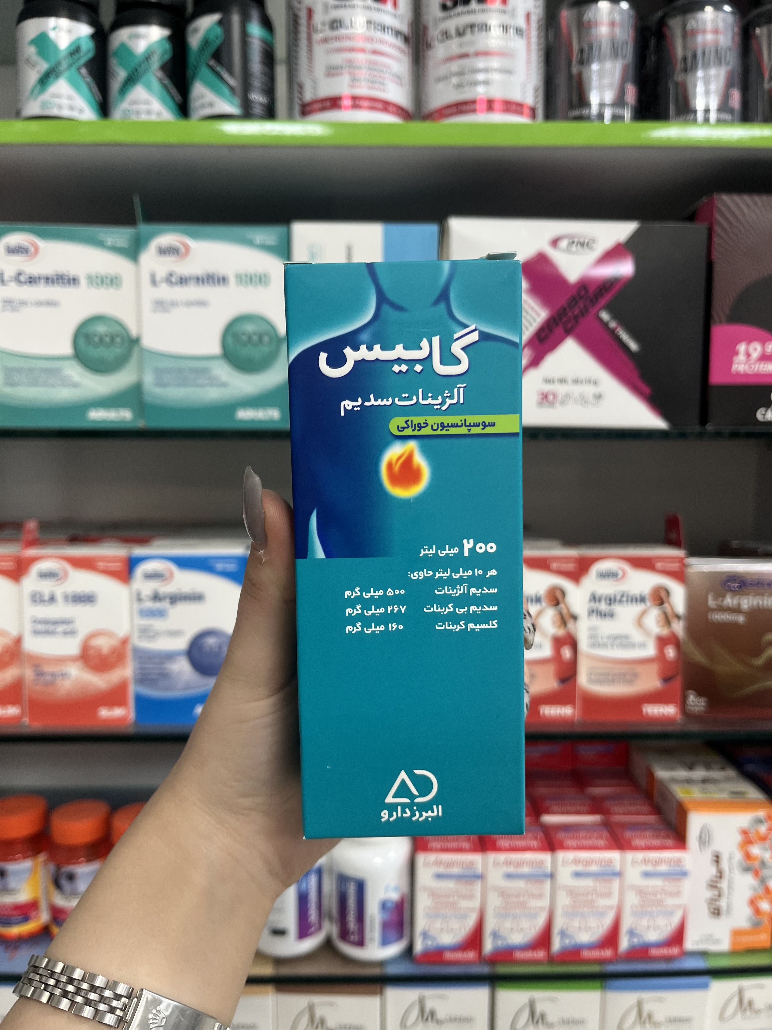 گابیس آلژینات سدیم