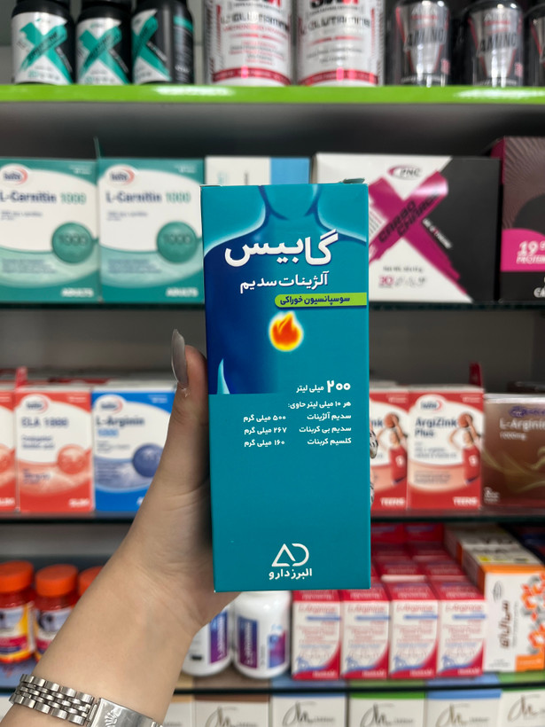 گابیس آلژینات سدیم